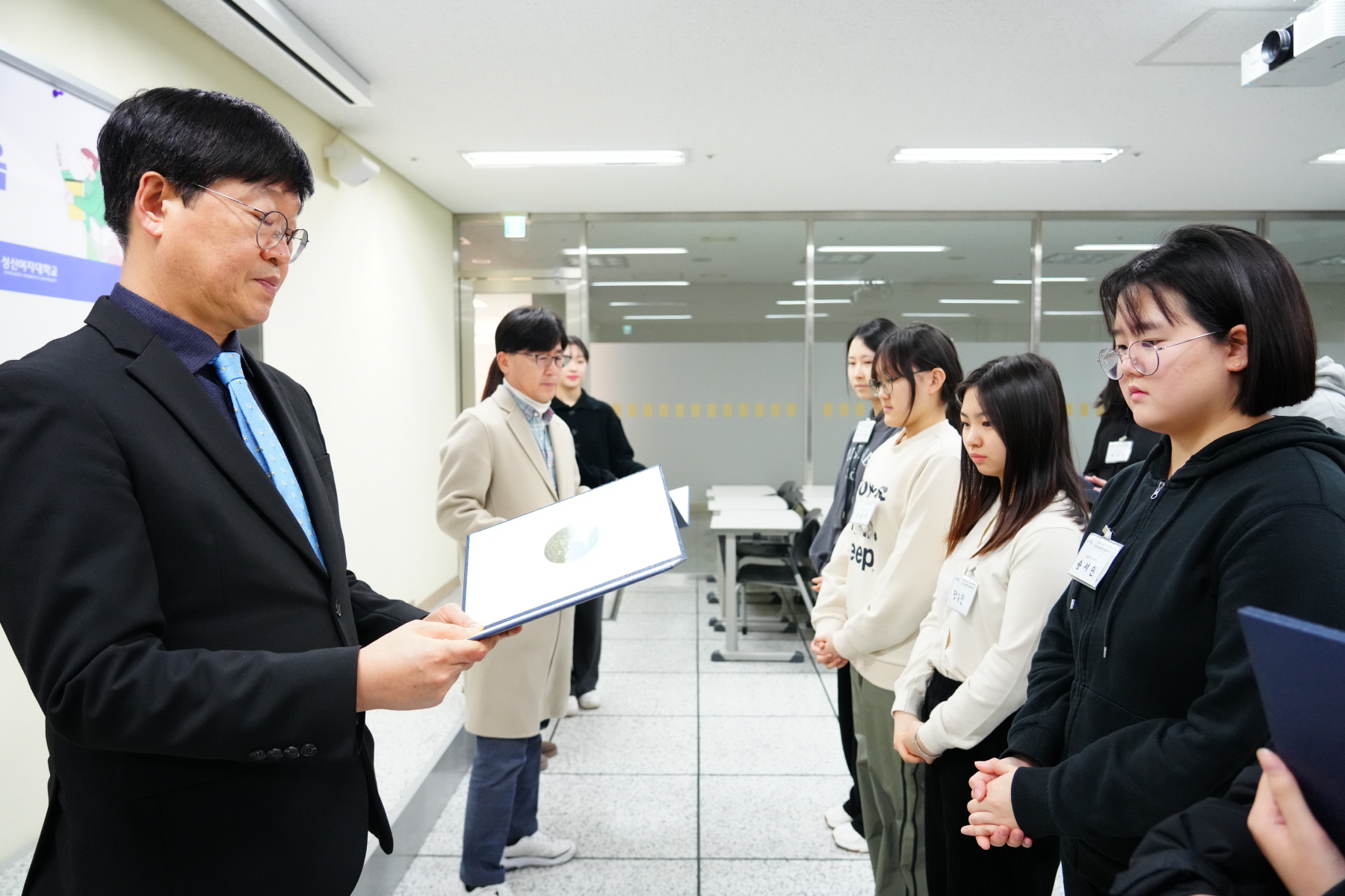 고교지역사회 연계 진로 교육과정 수료식
