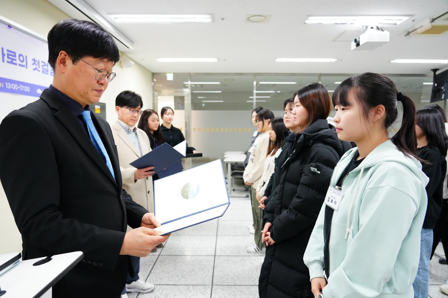 고교지역사회 연계 진로 교육과정 수료식