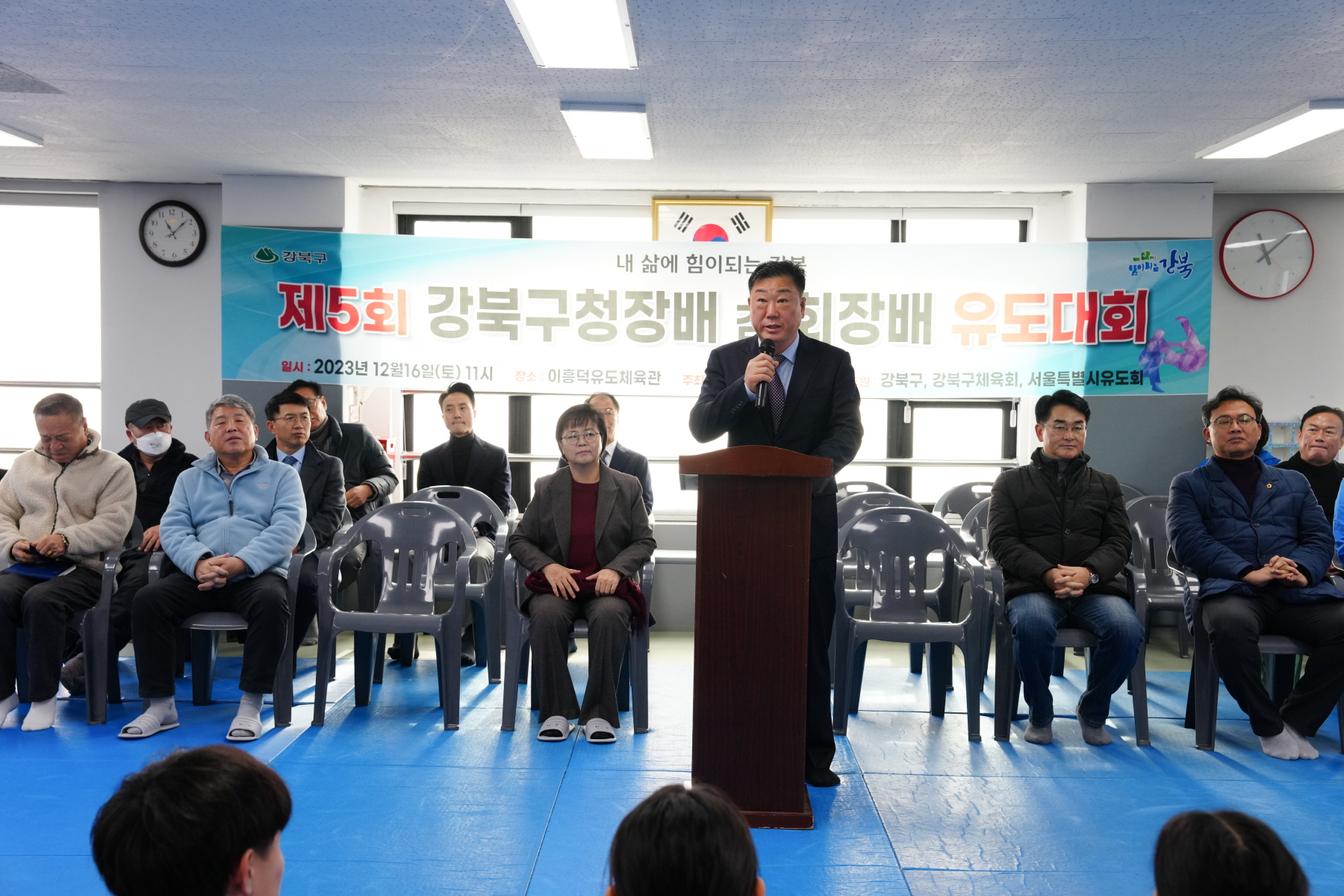 강북구청장배 겸 회장배 유도대회