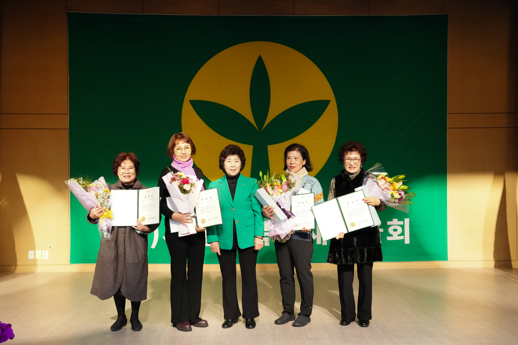 2023 강북구 새마을 지도자 대회 