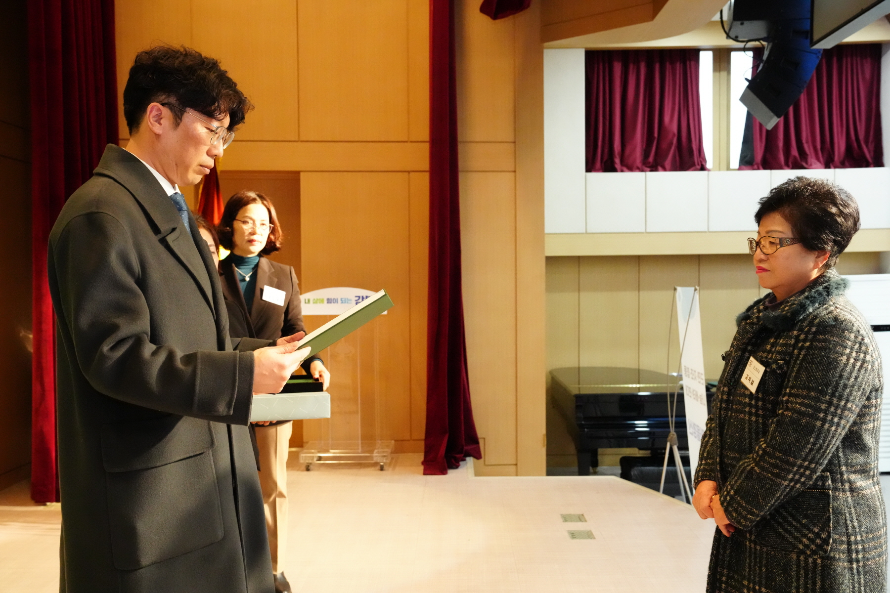 2023 강북구 새마을 지도자 대회 