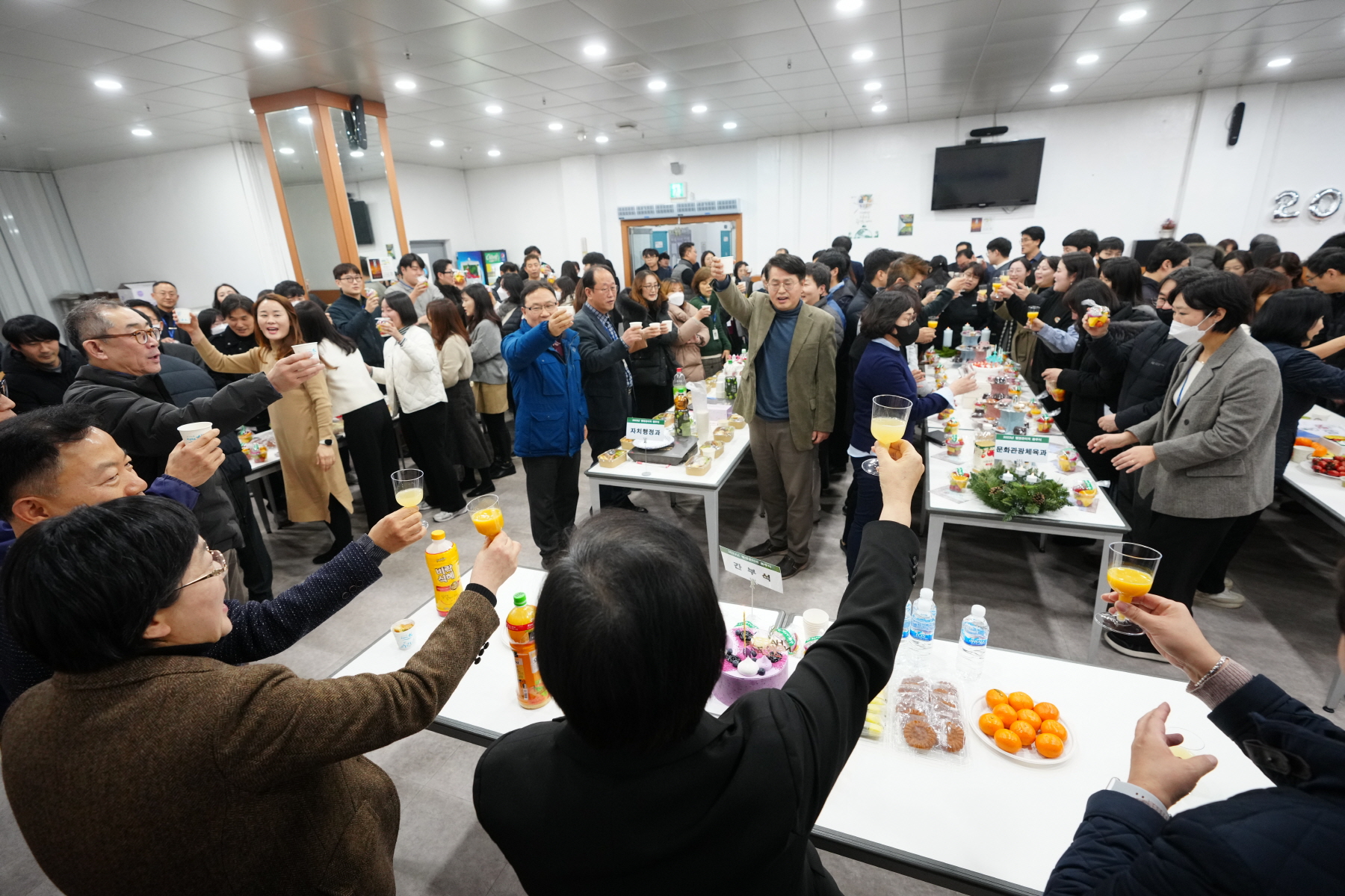 2023 강북구청 종무식