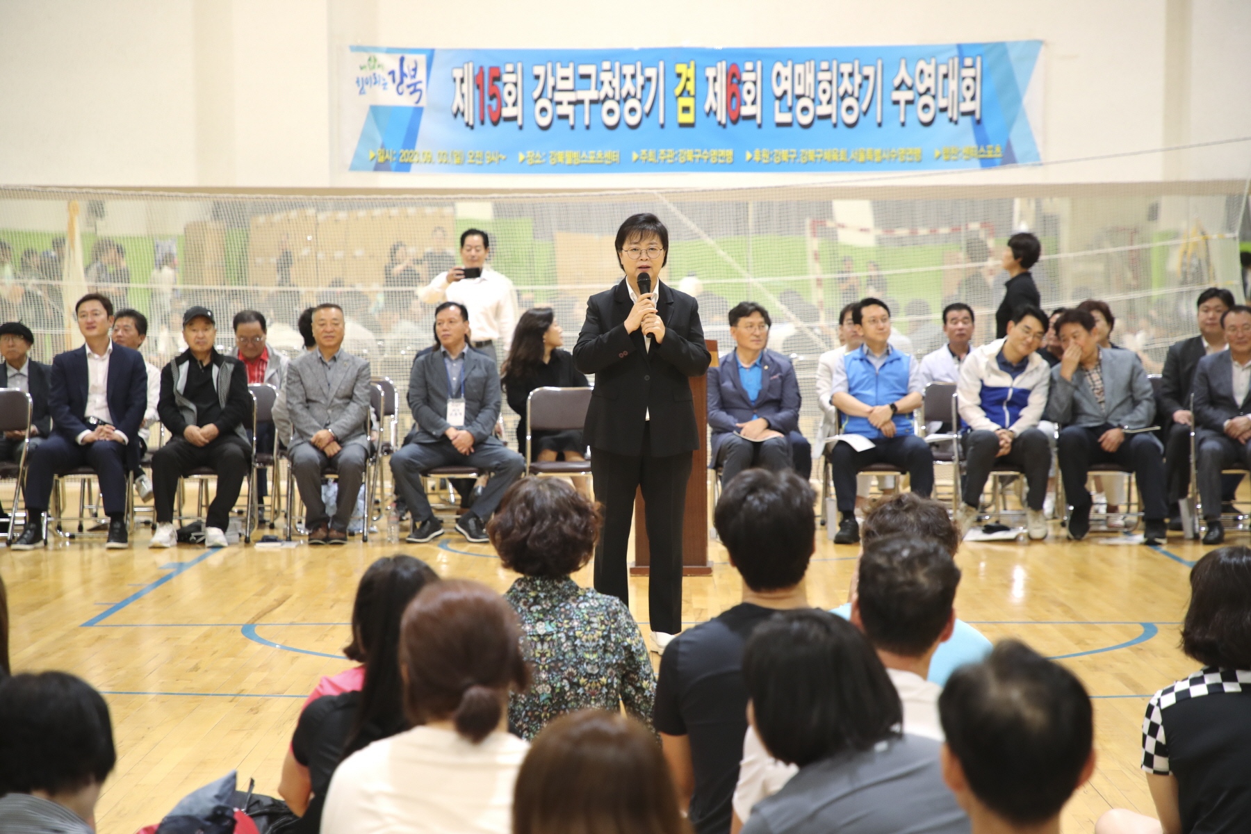 제15회 강북구청장기 겸 제6회 연맹회장기 수영대회
