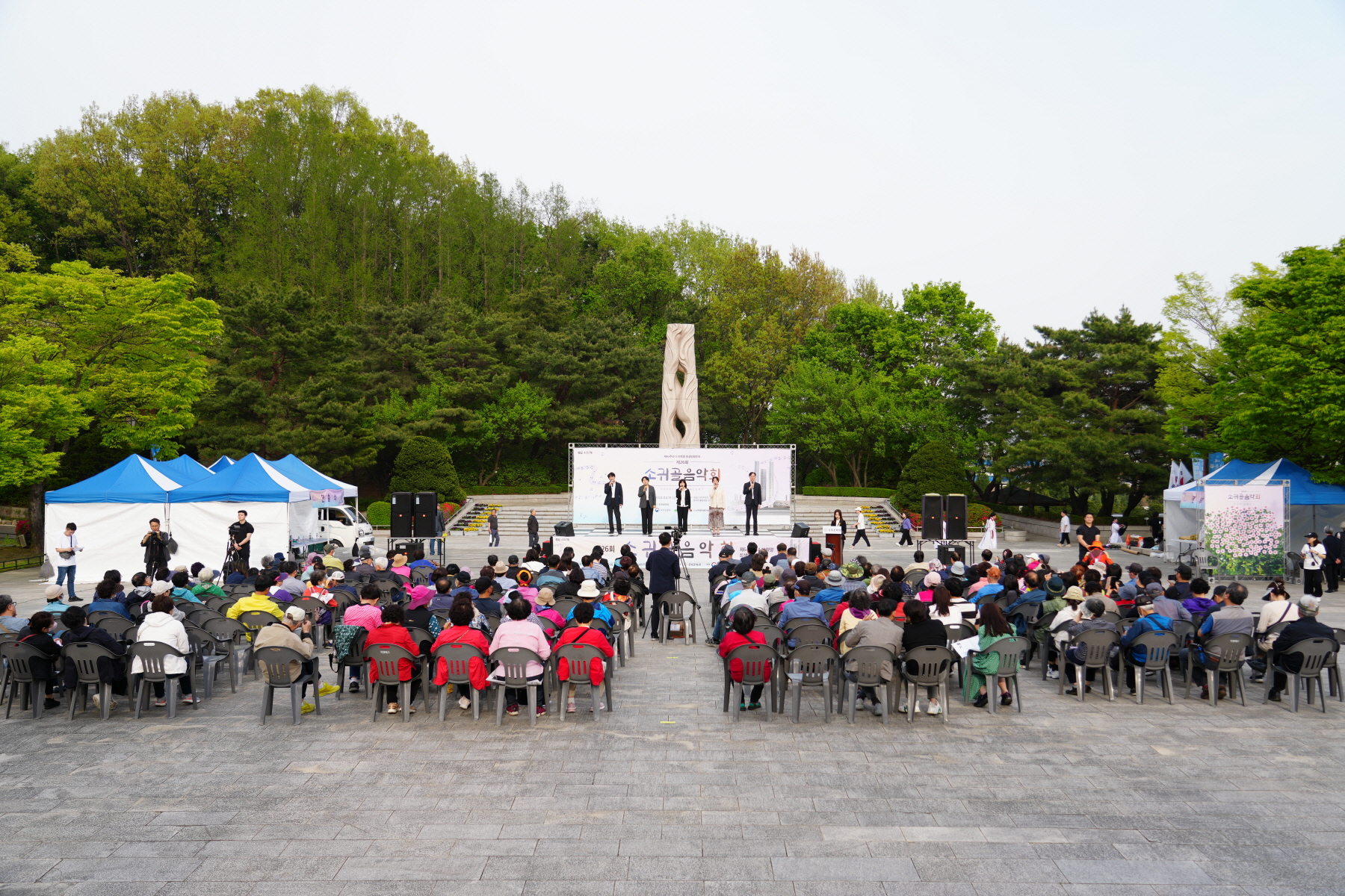 제26회 소귀골 음악회