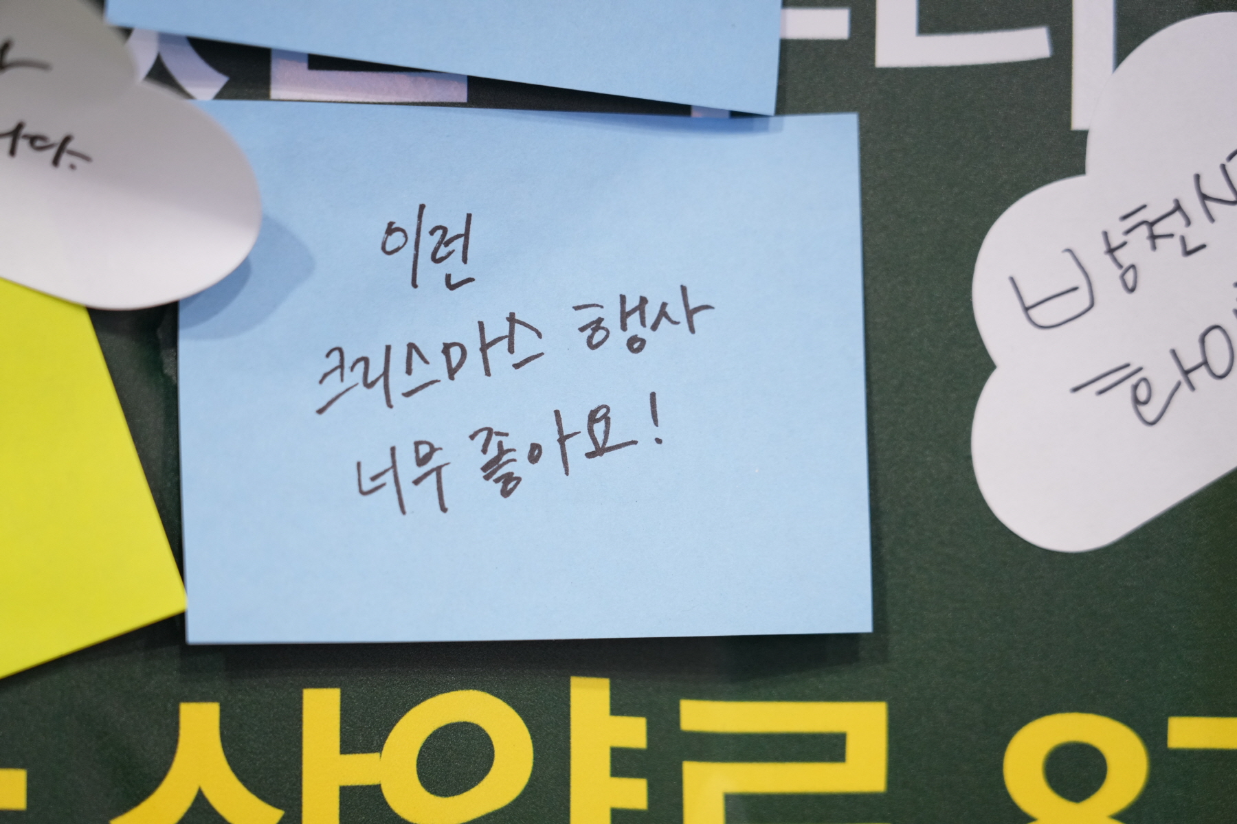 2023 미아 달빛시장