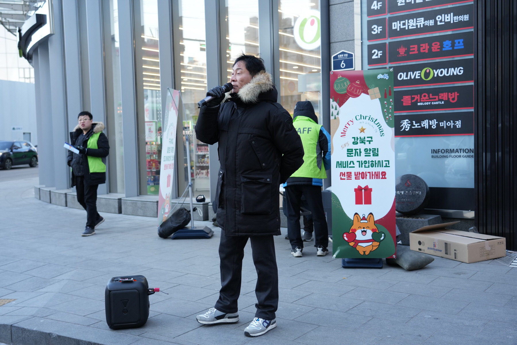 2023 미아 달빛시장