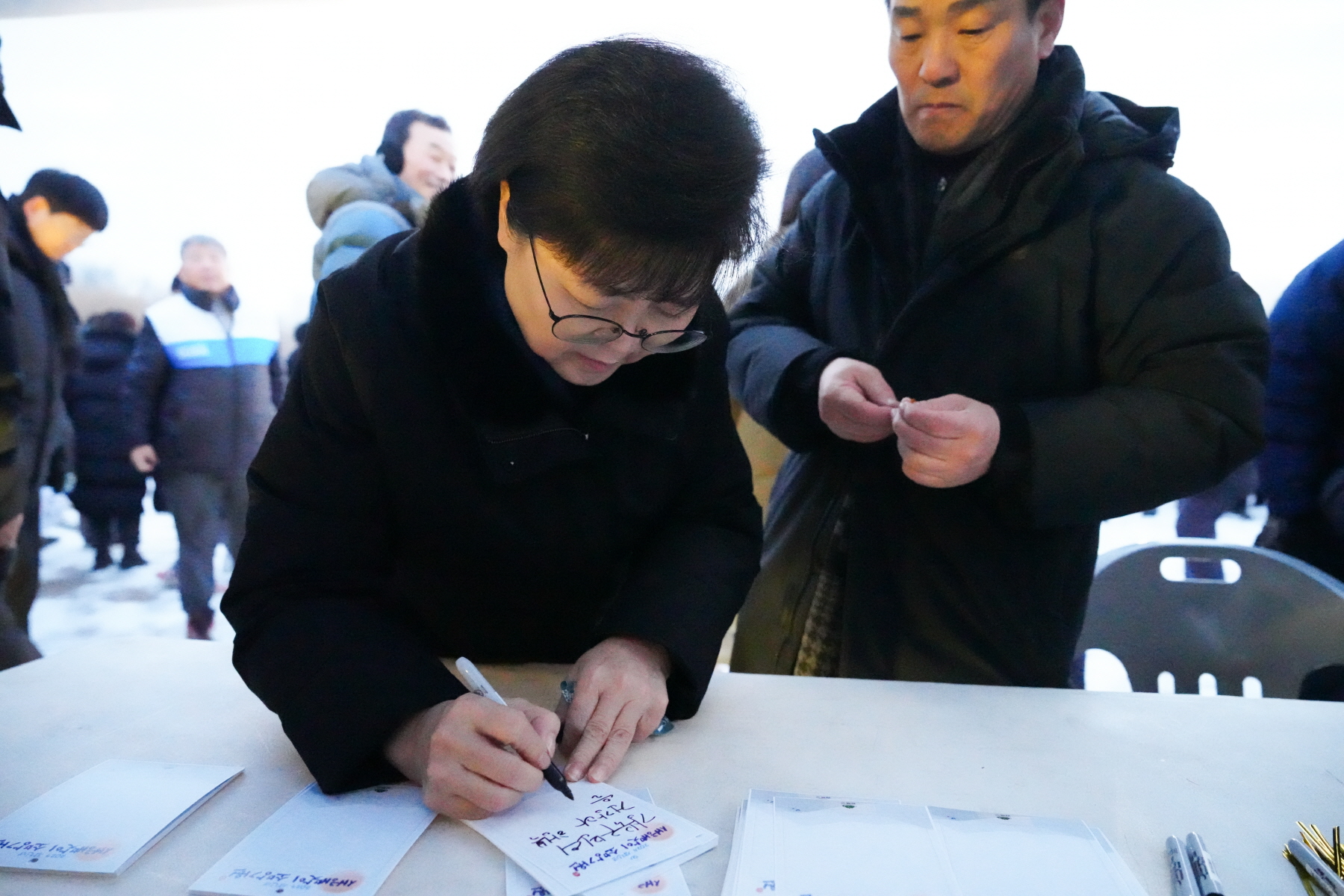 2024 갑진년 해맞이 행사 