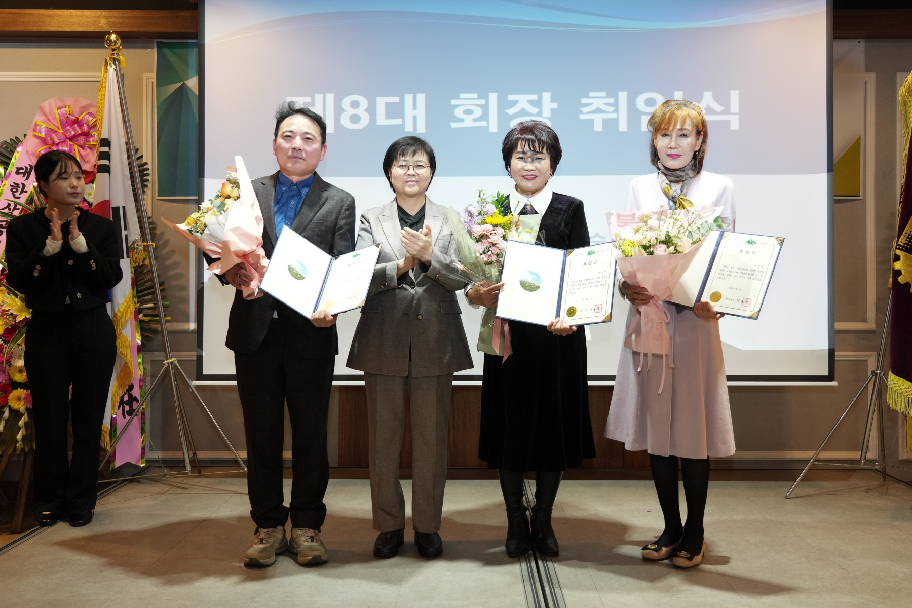 강북구 상공회 회장 이,취임식