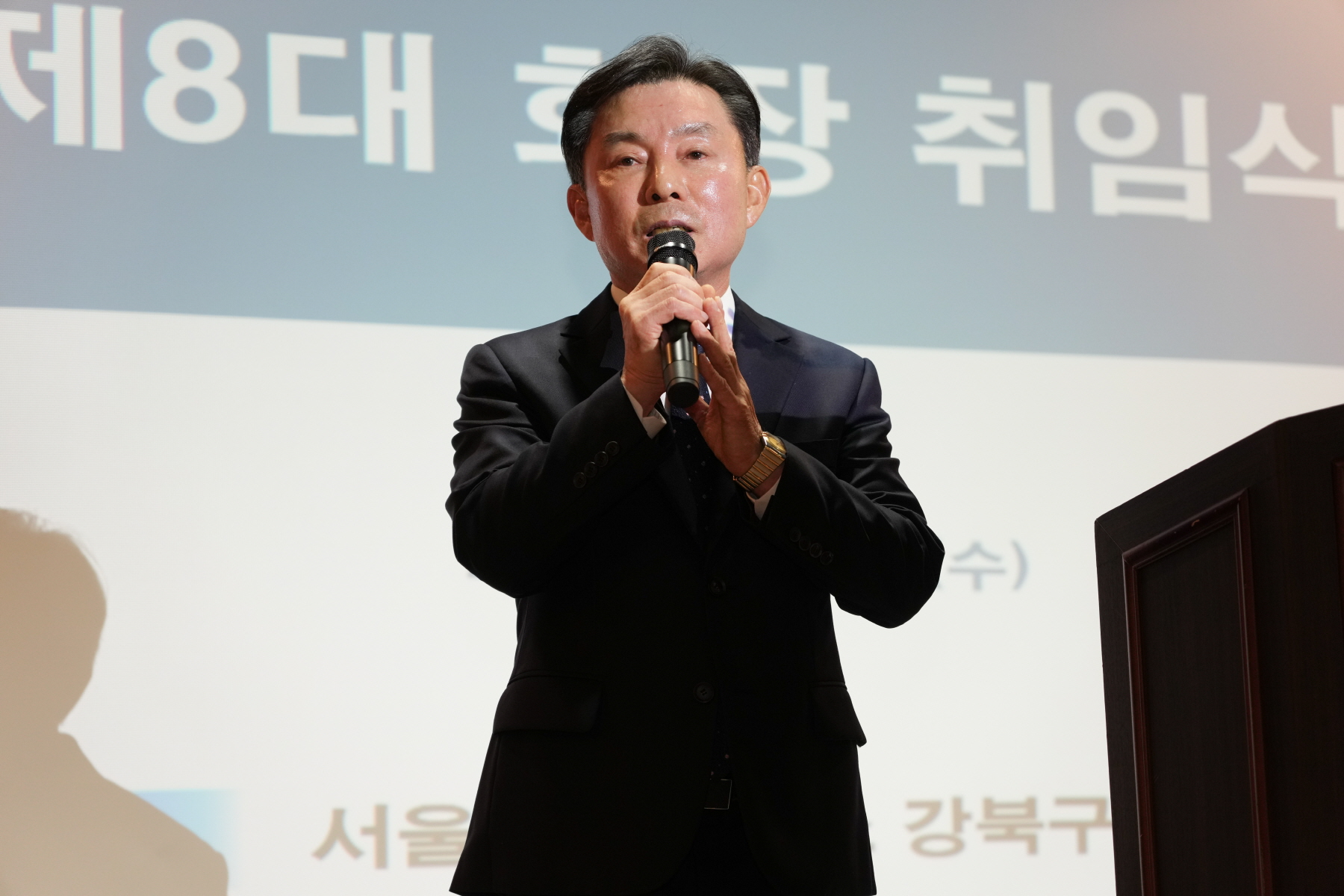 강북구 상공회 회장 이,취임식