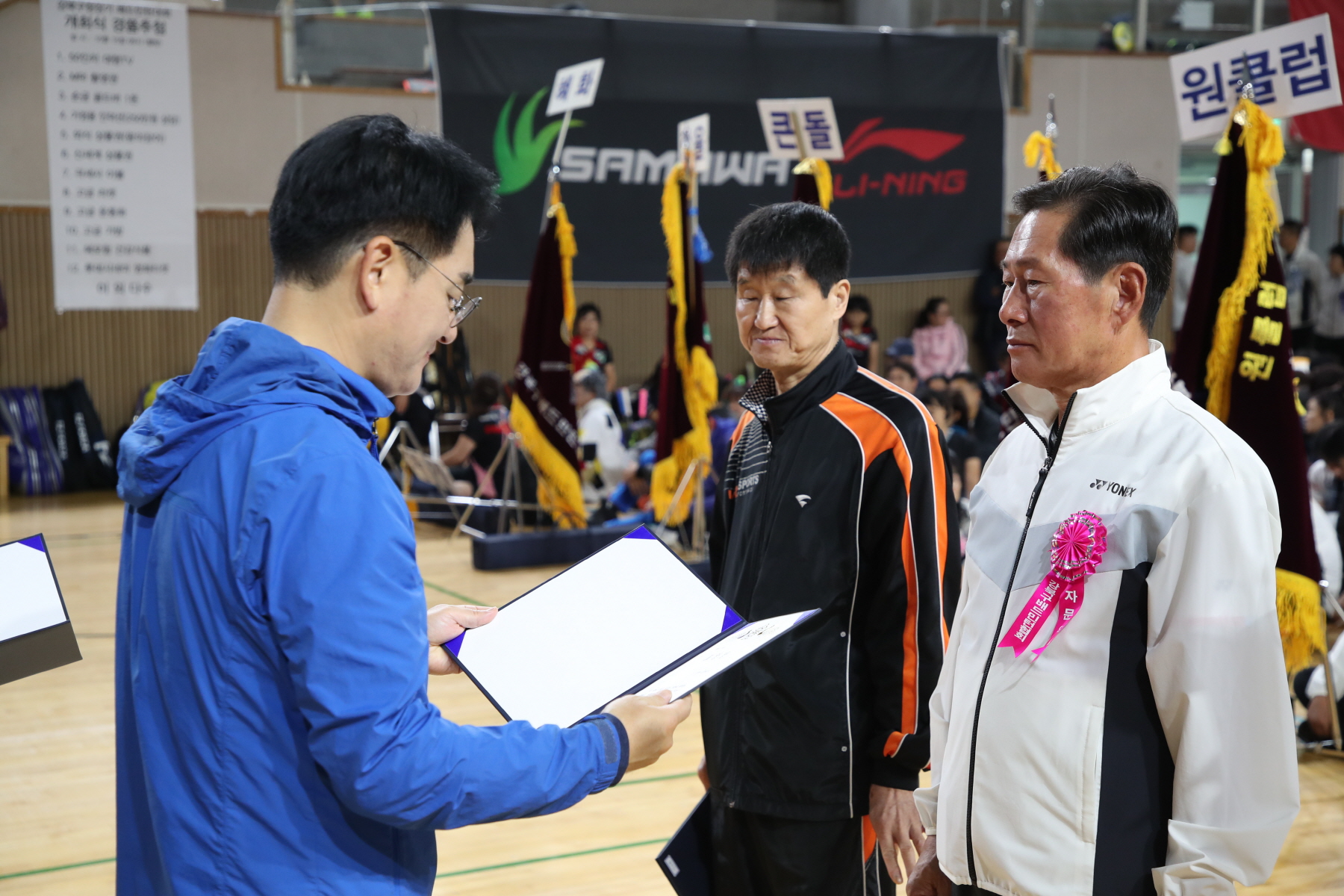 강북구청장기 배드민턴 대회