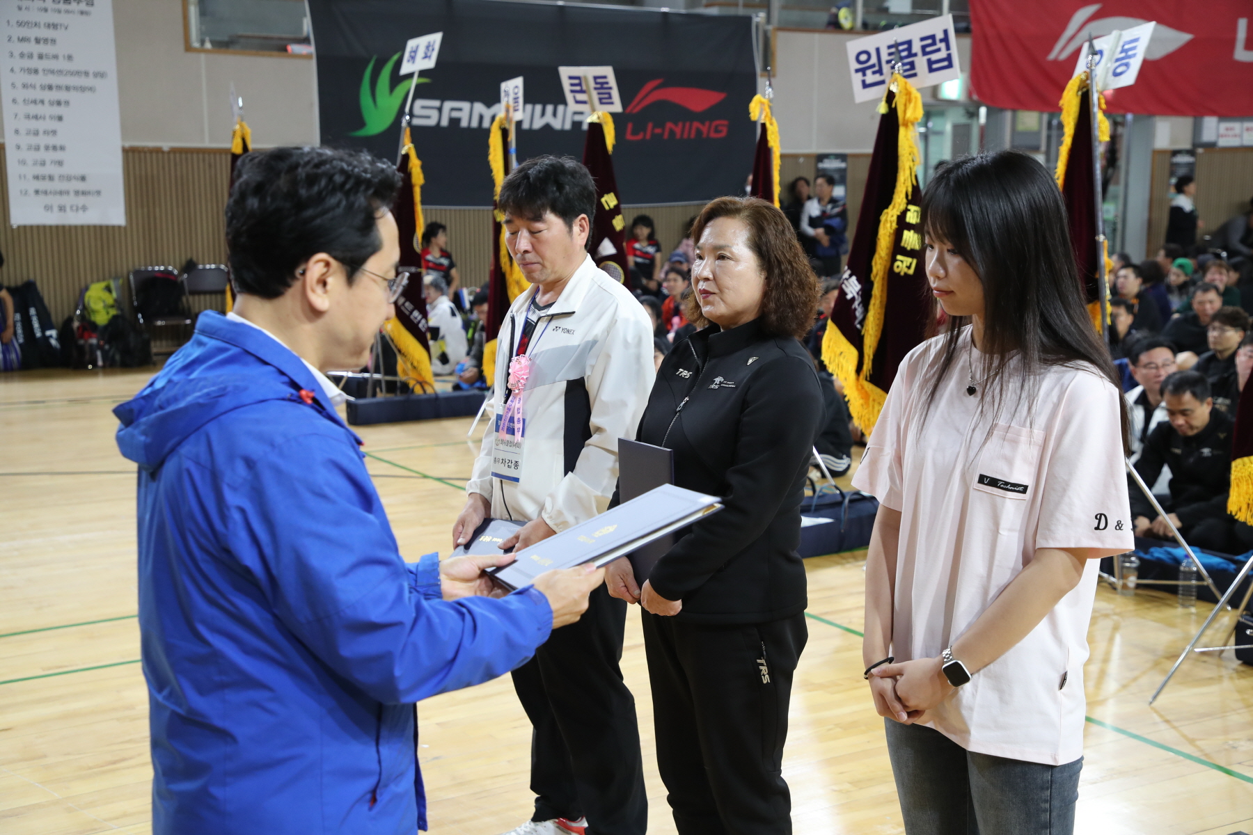 강북구청장기 배드민턴 대회