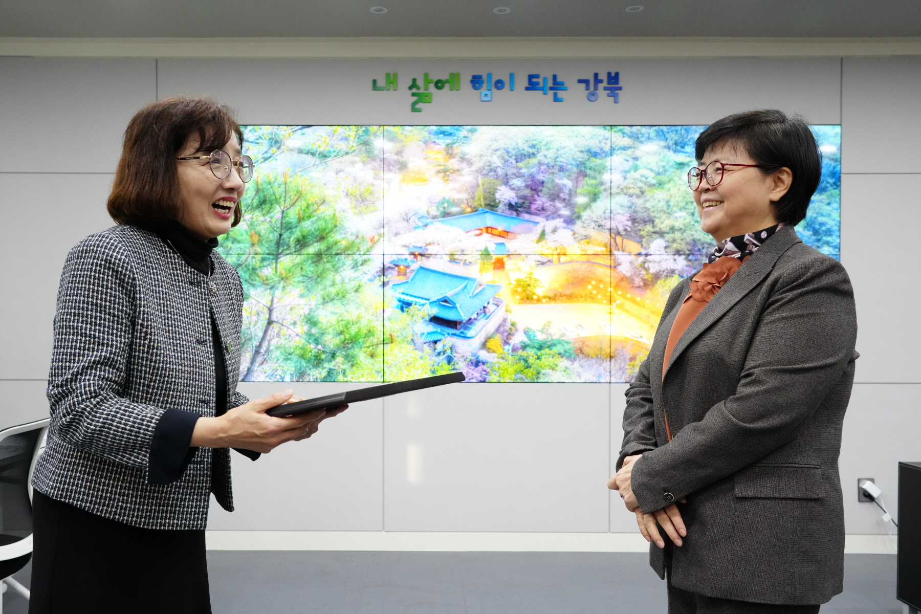 성북강북교육지원청 교육장 감사패 전달식