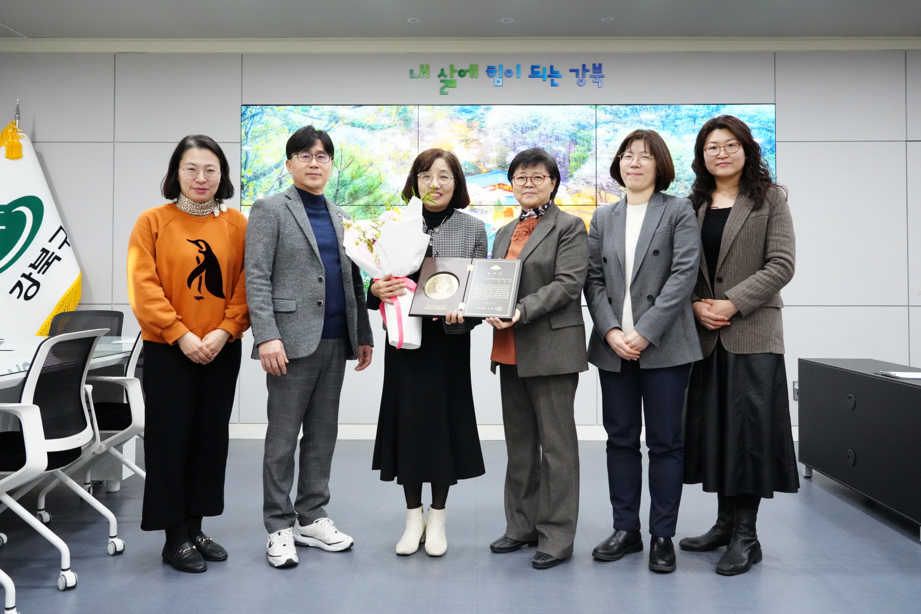 성북강북교육지원청 교육장 감사패 전달식