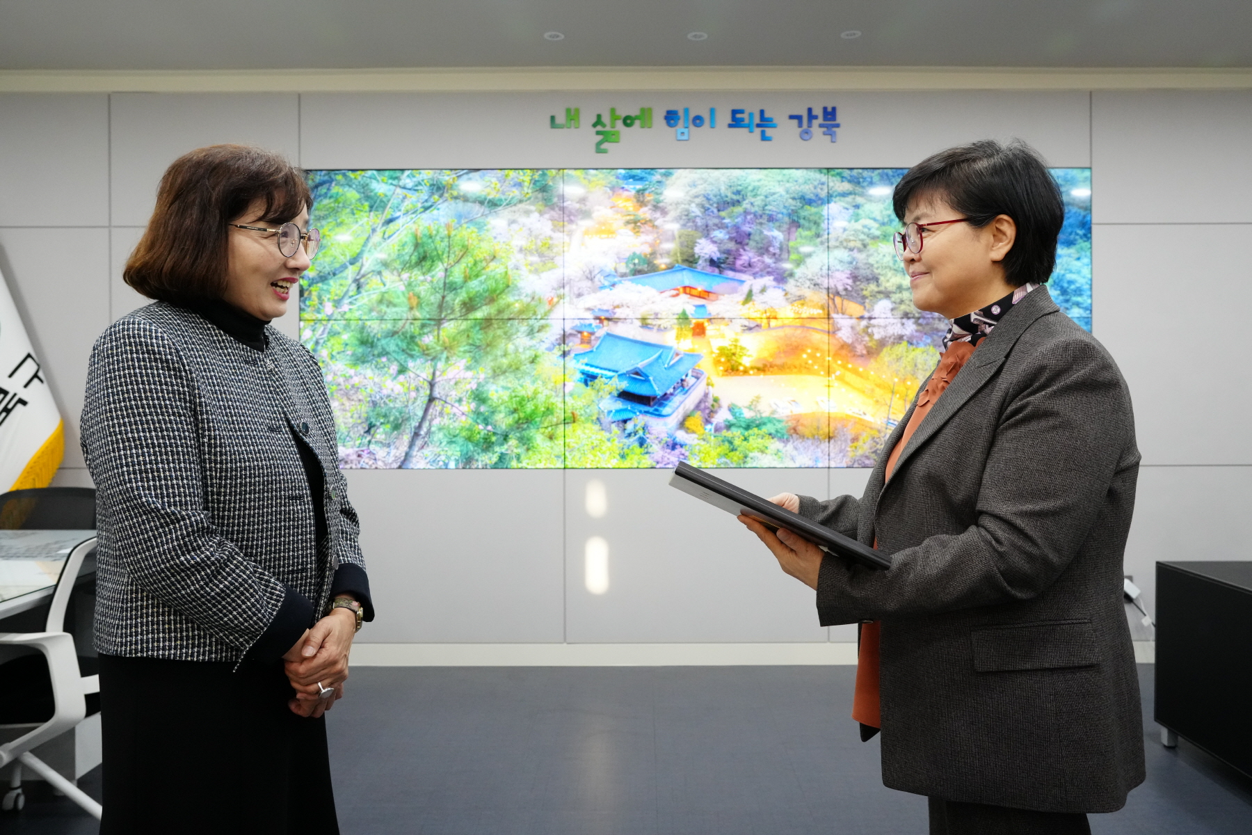 성북강북교육지원청 교육장 감사패 전달식