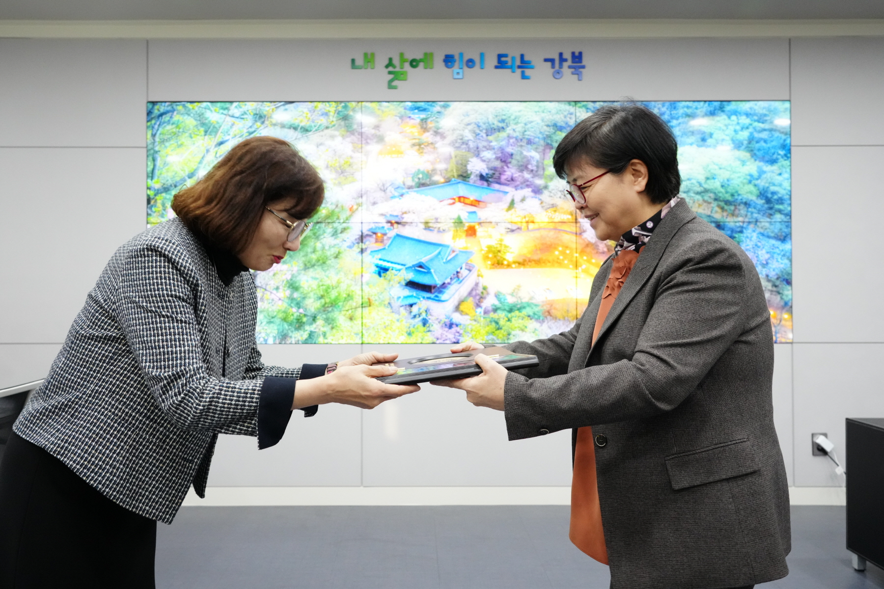 성북강북교육지원청 교육장 감사패 전달식