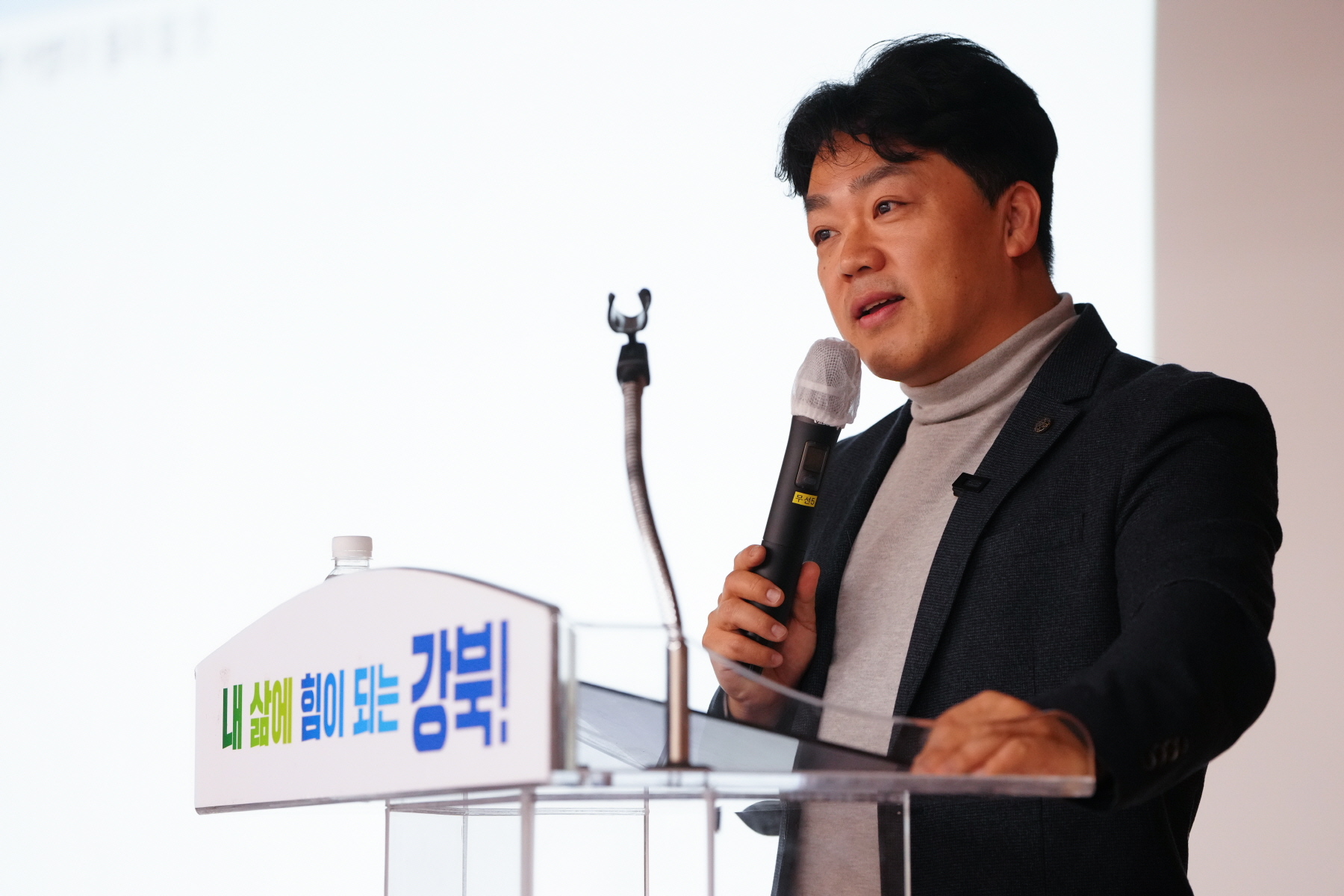 2024년도 정시 대입전략 설명회