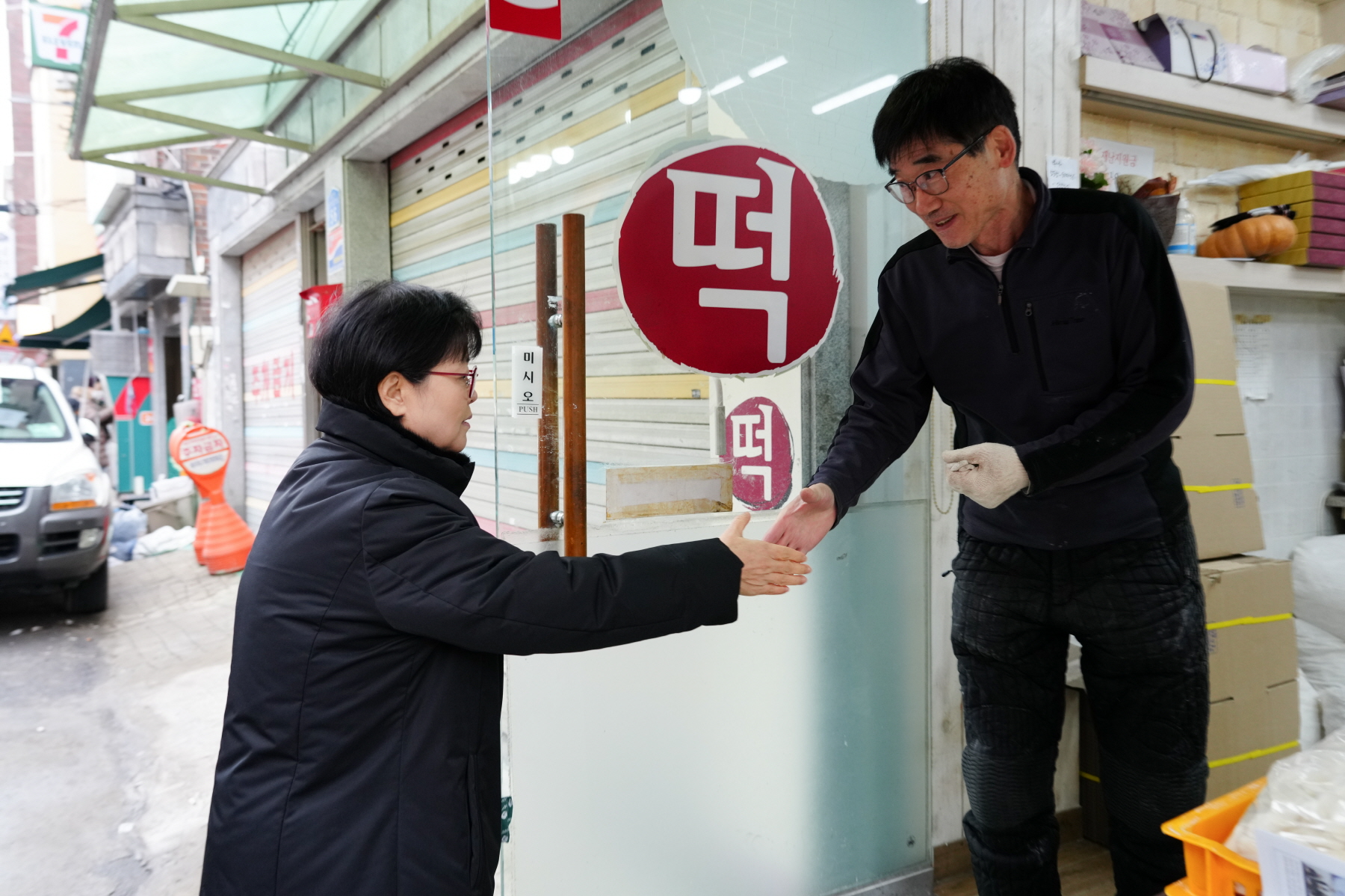 2024년 설 명절 구청장 전통시장 순회 (백년시장, 수유중앙시장)
