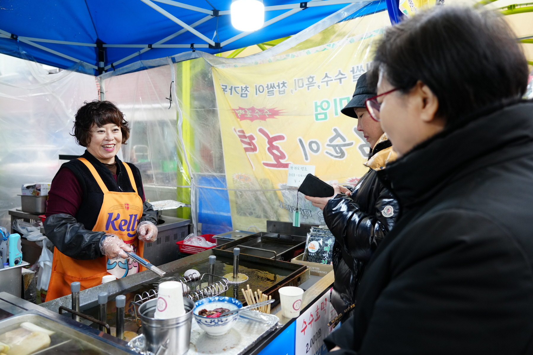 2024년 설 명절 구청장 전통시장 순회 (백년시장, 수유중앙시장)