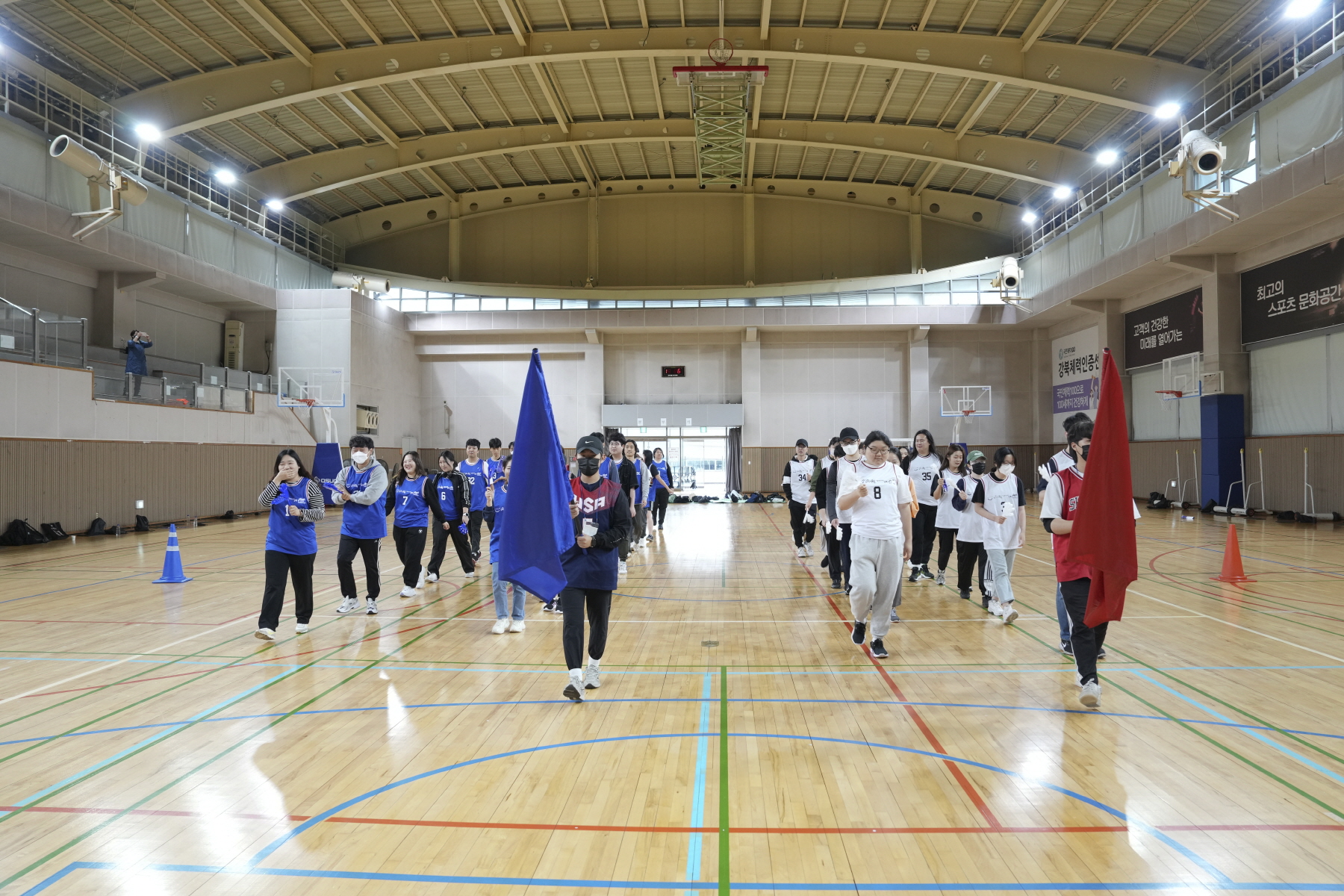 2023 강북구 청년 가을운동회