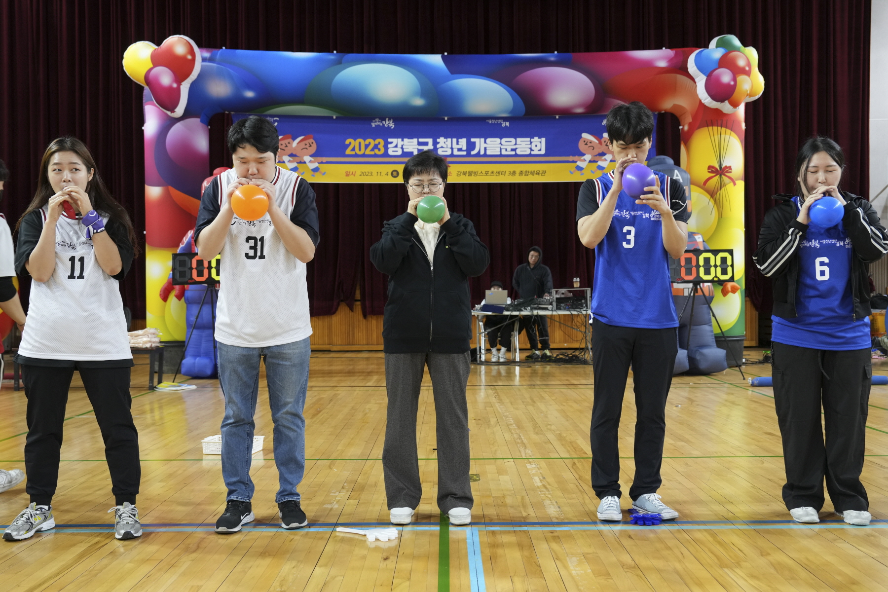 2023 강북구 청년 가을운동회