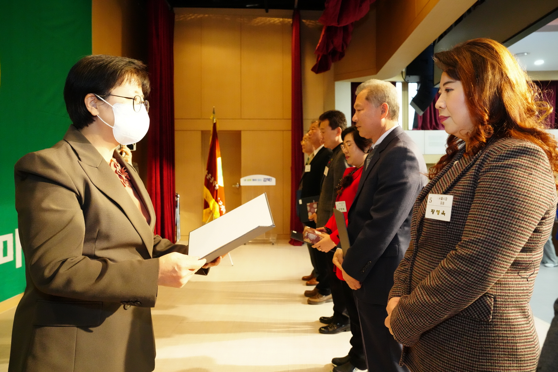 2023 강북구 새마을 지도자 대회 