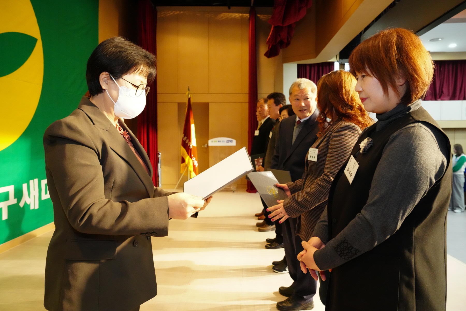 2023 강북구 새마을 지도자 대회 