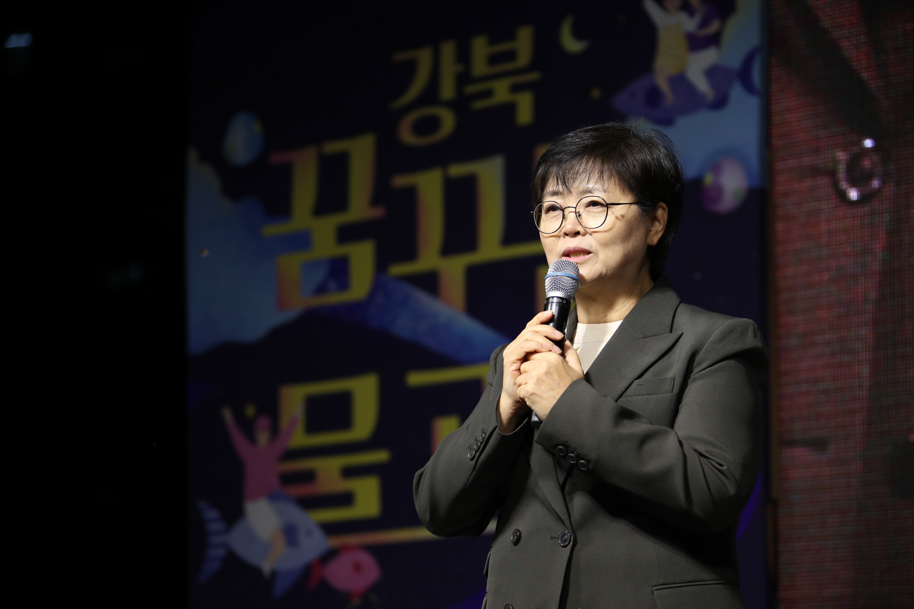 우이천 꿈꾸는 물고기 점등식