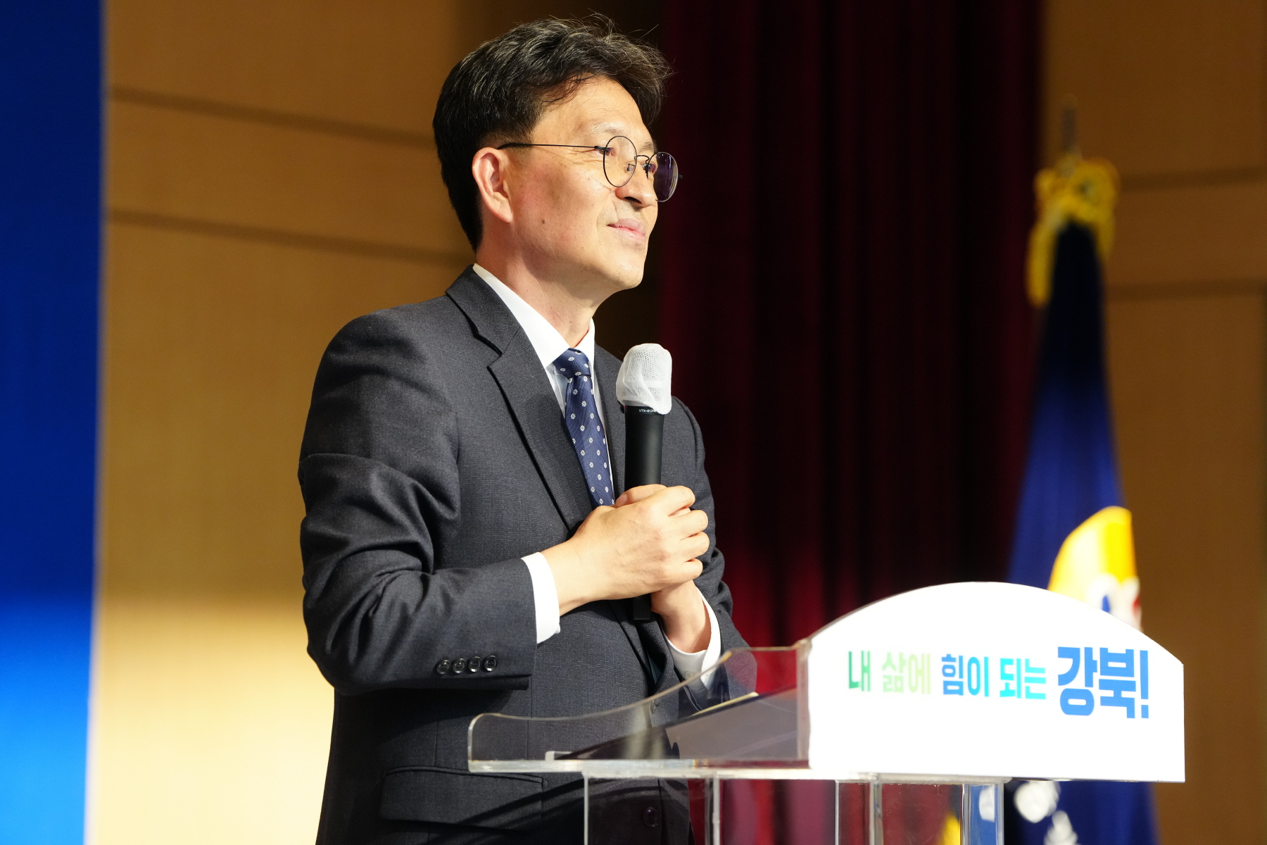 2023년 바르게 살기운동 강북구 평가보고대회