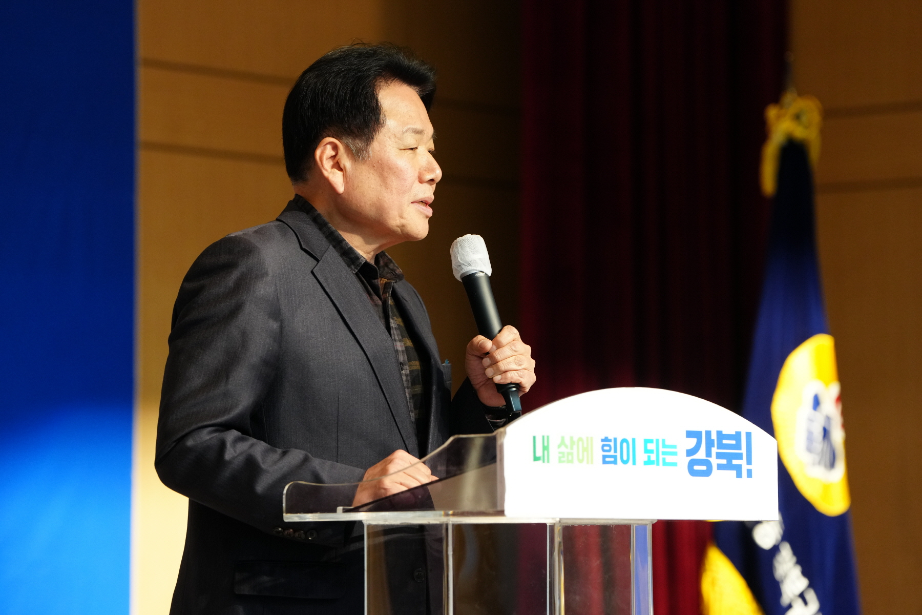 2023년 바르게 살기운동 강북구 평가보고대회