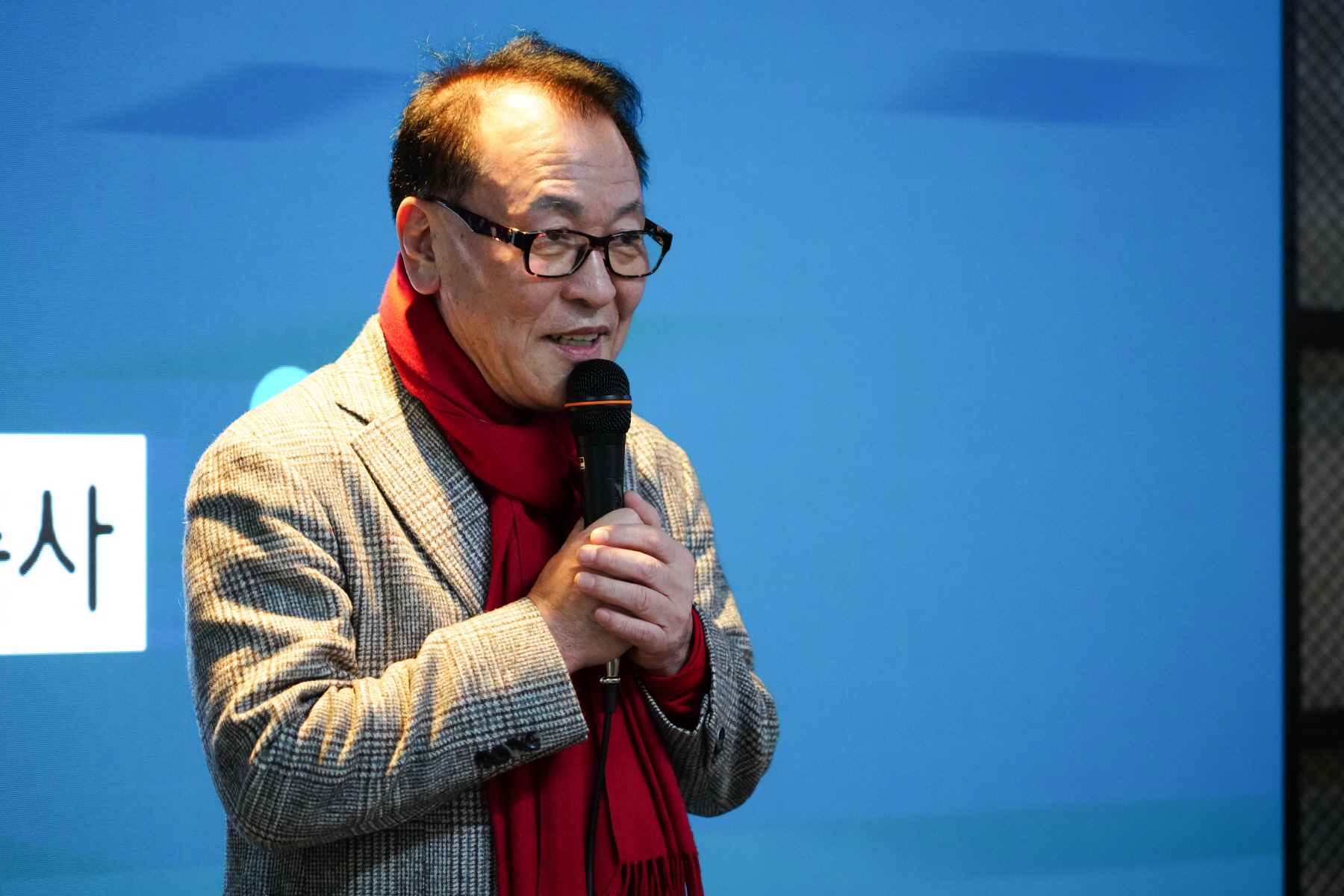 우이동 청소년 문화센터 개소식