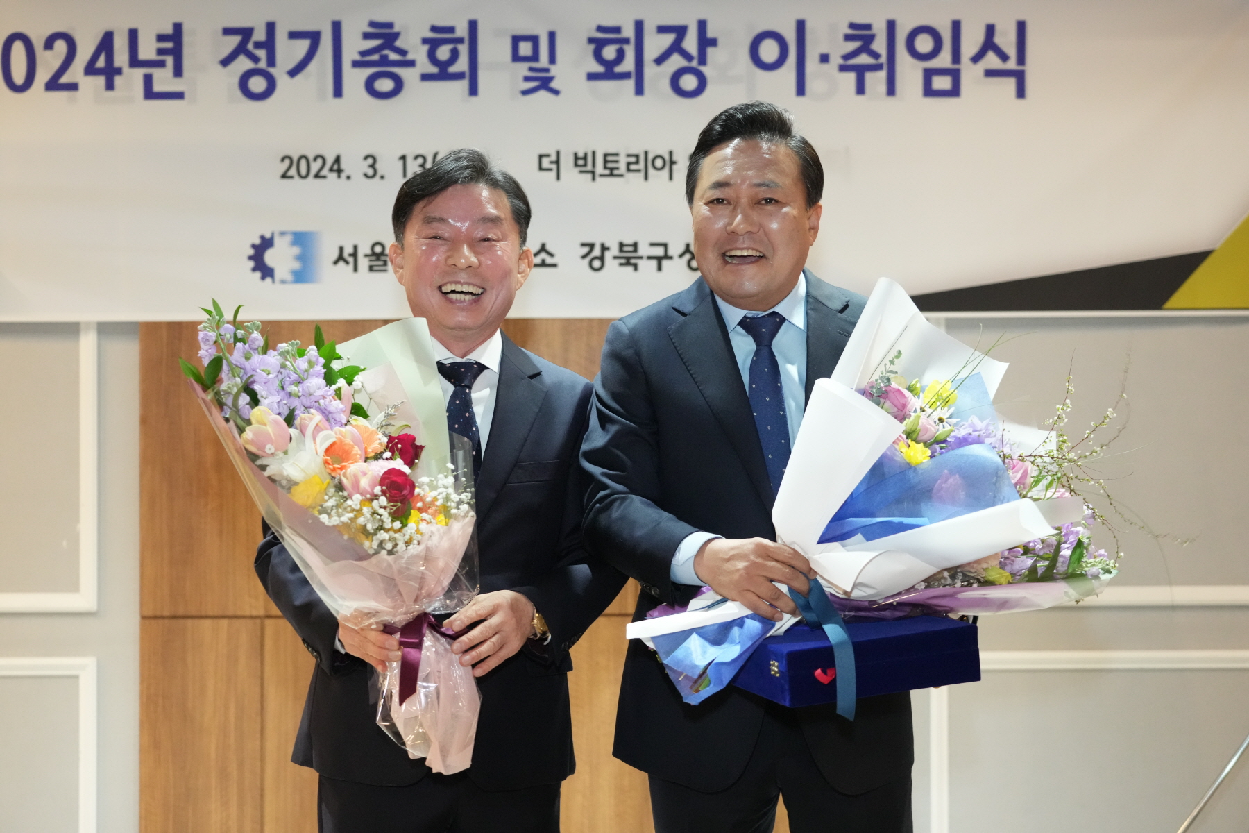 강북구 상공회 회장 이,취임식