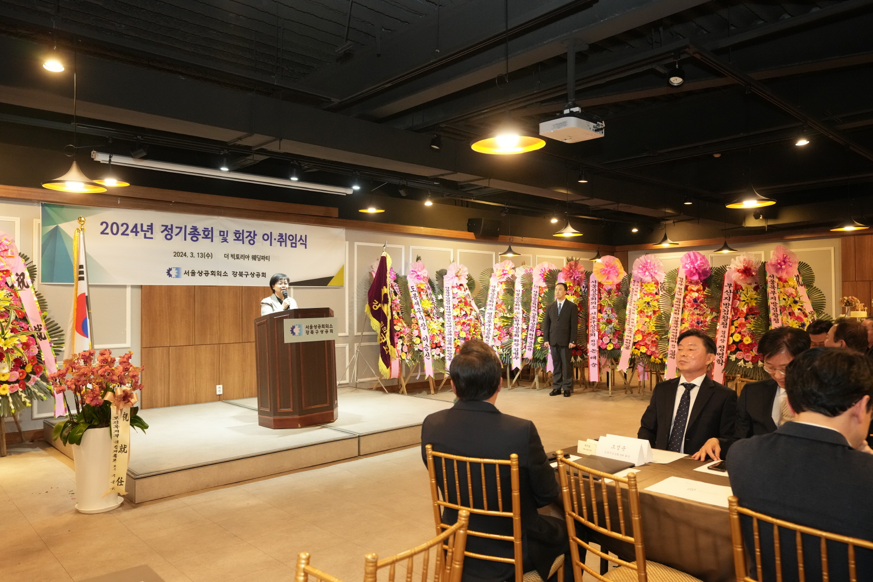 강북구 상공회 회장 이,취임식
