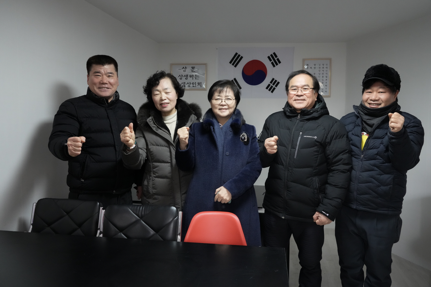 2024년 찾아가는 새해 마을인사 - 삼각산동