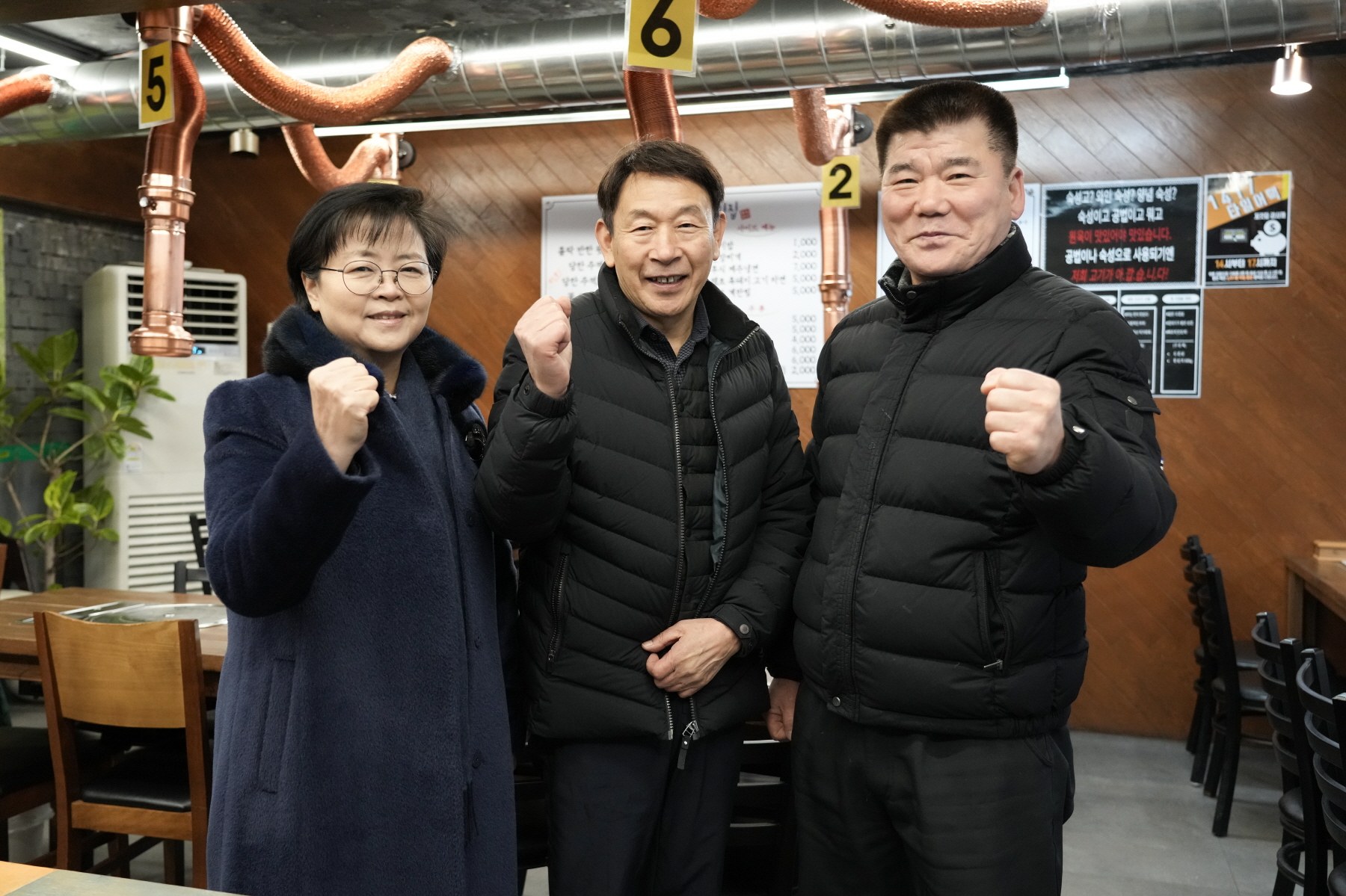 2024년 찾아가는 새해 마을인사 - 삼각산동