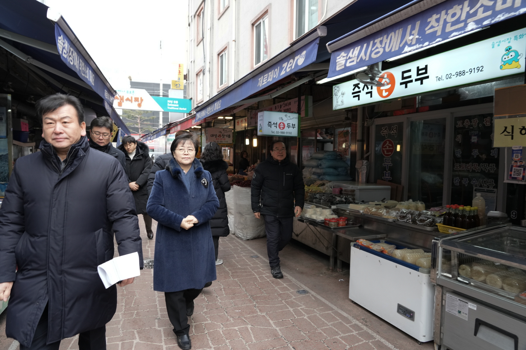 2024년 찾아가는 새해 마을인사 - 삼각산동