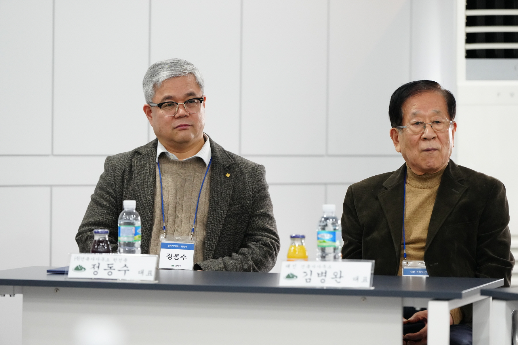 <강북구 건축 법률 상담실> 위촉식 및 간담회