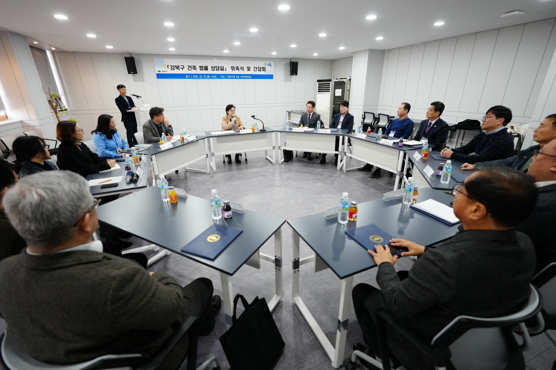 <강북구 건축 법률 상담실> 위촉식 및 간담회