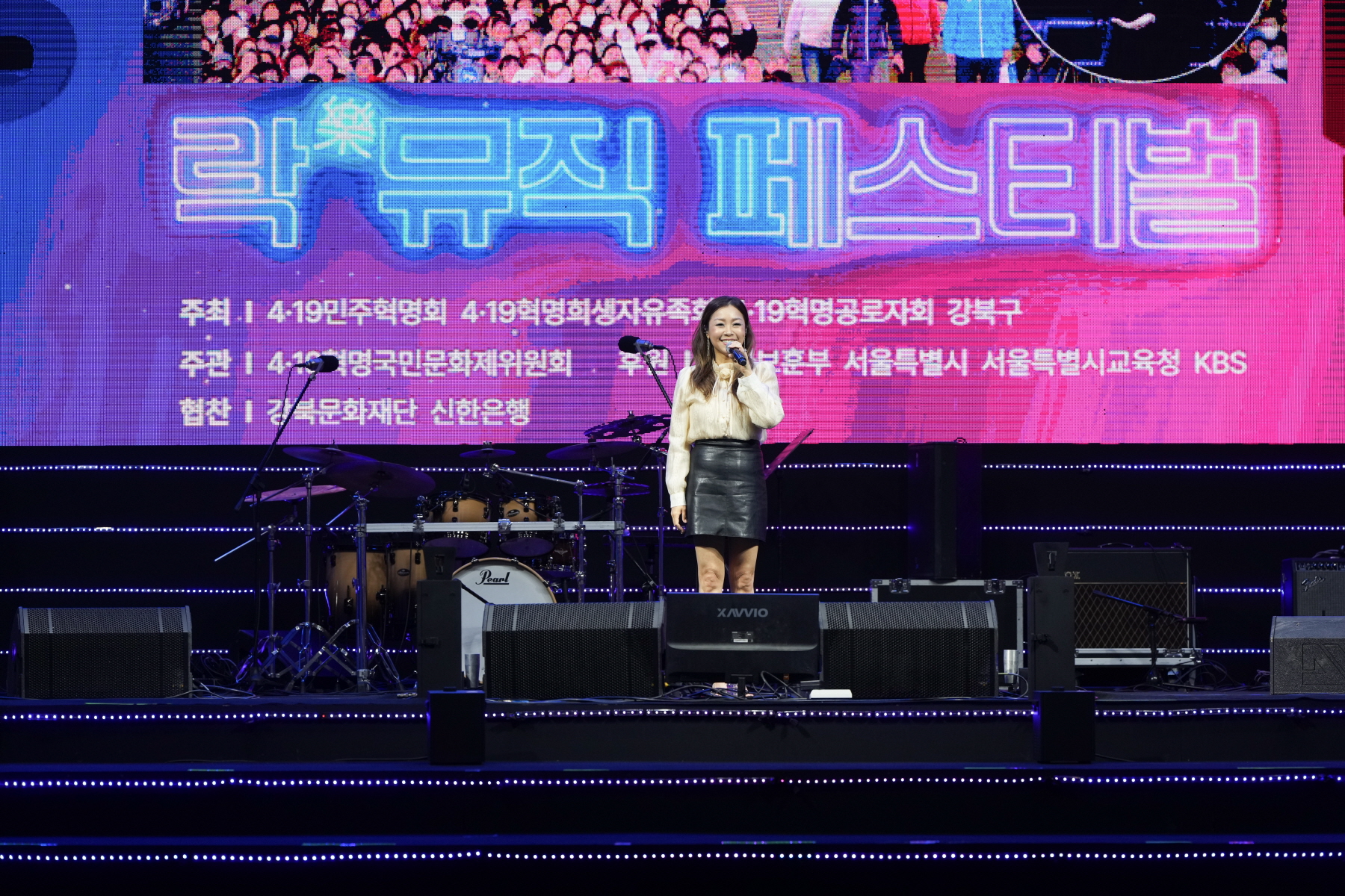 4.19혁명 국민문화제 2024_락뮤직페스티벌