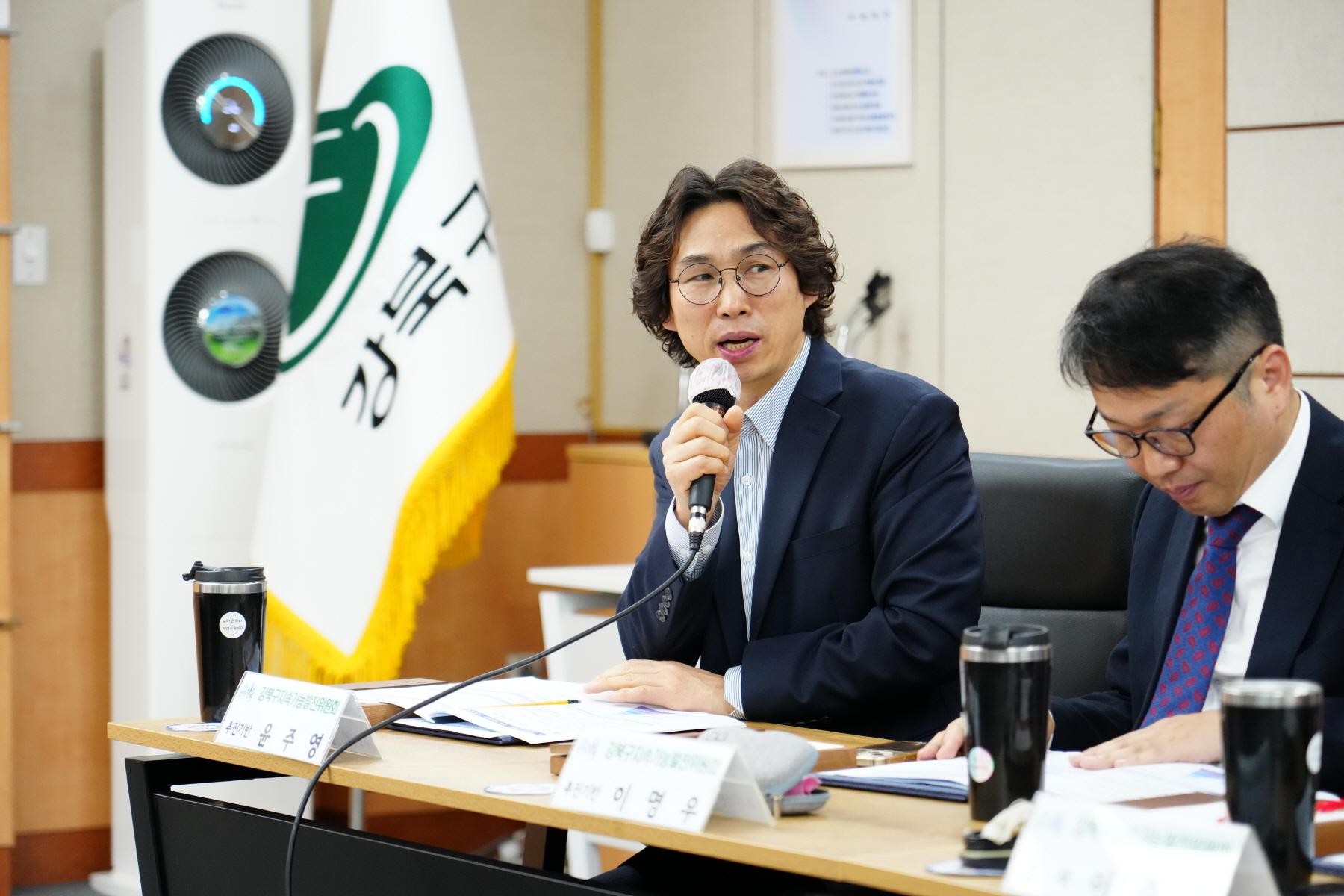 강북구 지속가능발전위원회 위촉식 및 제1차 정기회의