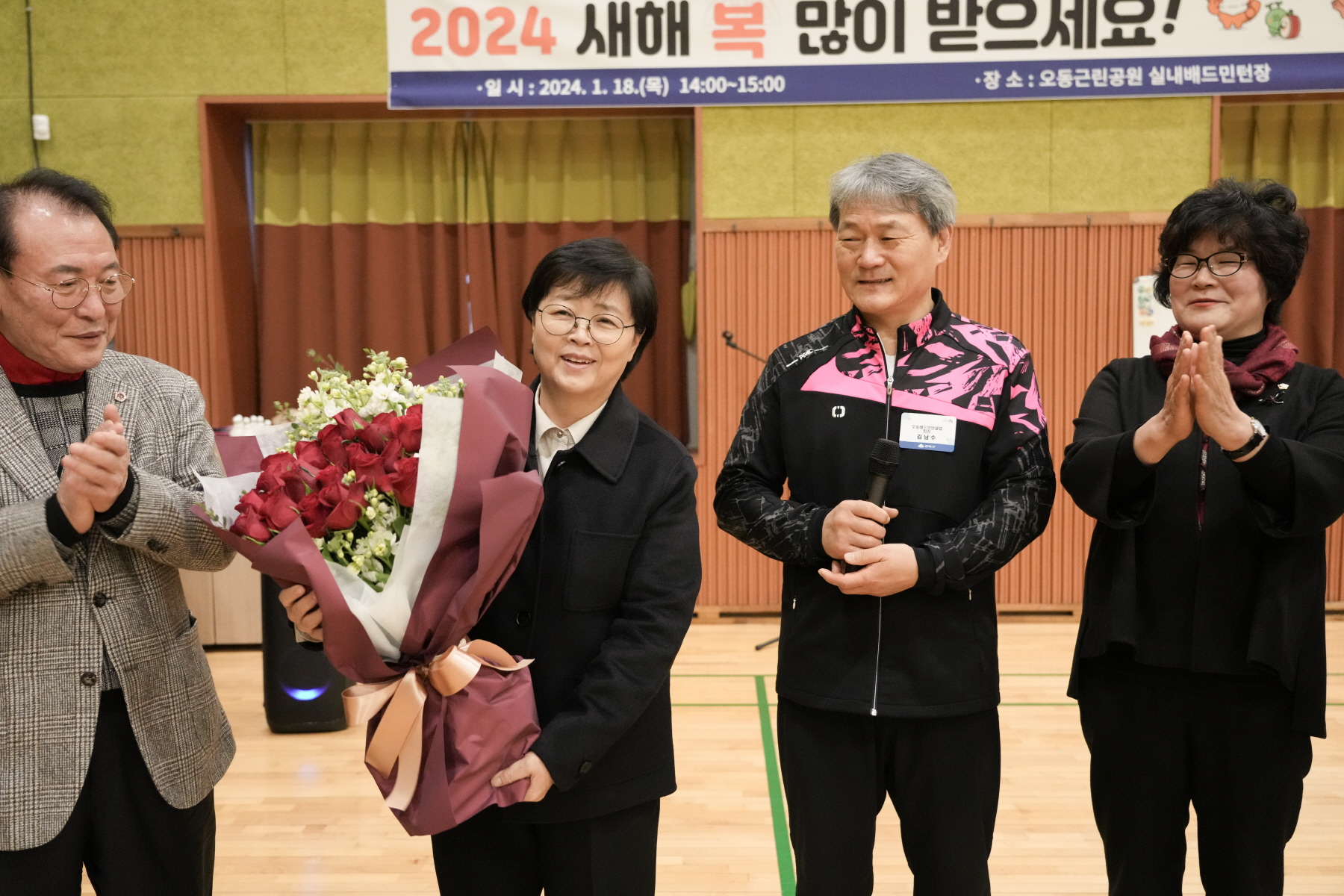 2024년 찾아가는 새해 마을인사 - 번2동