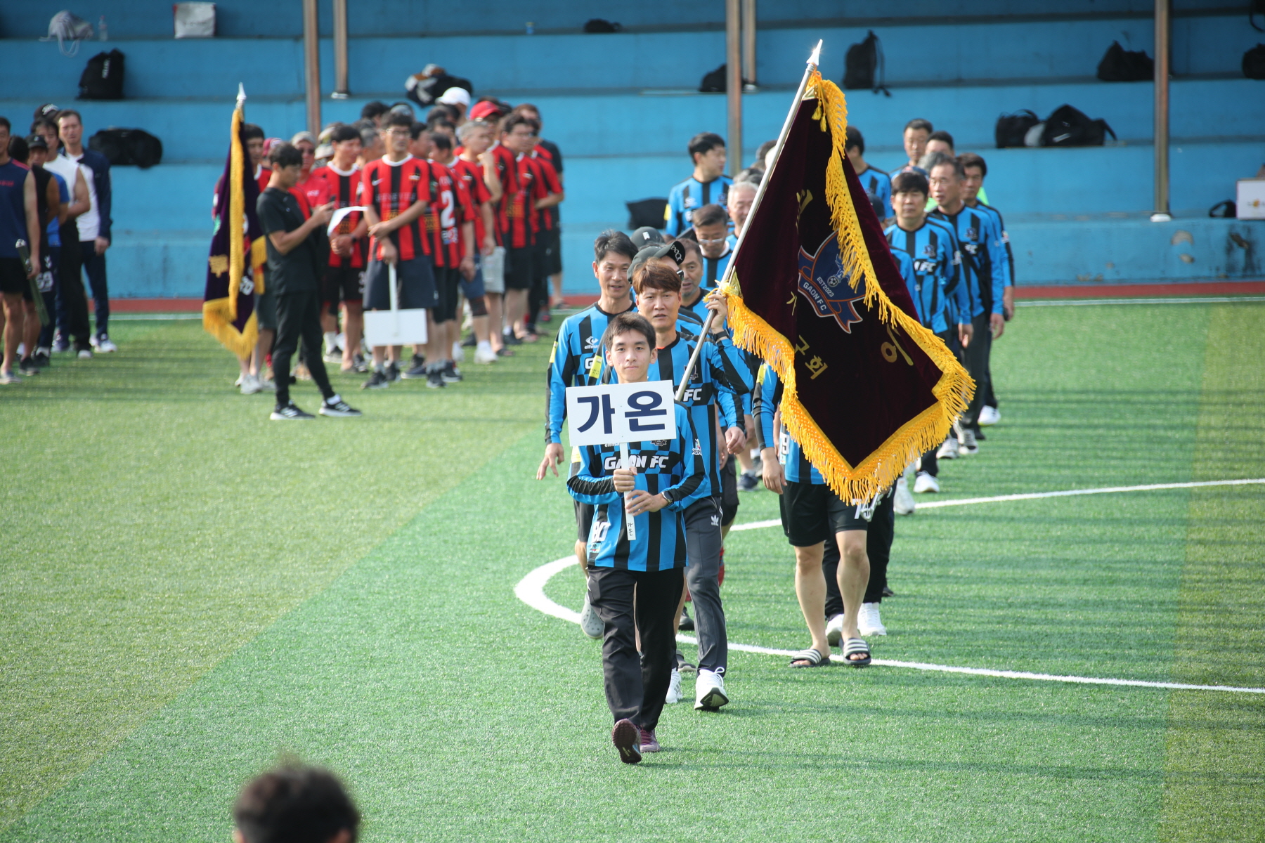 제3회 강북구 조마컵 축구대회