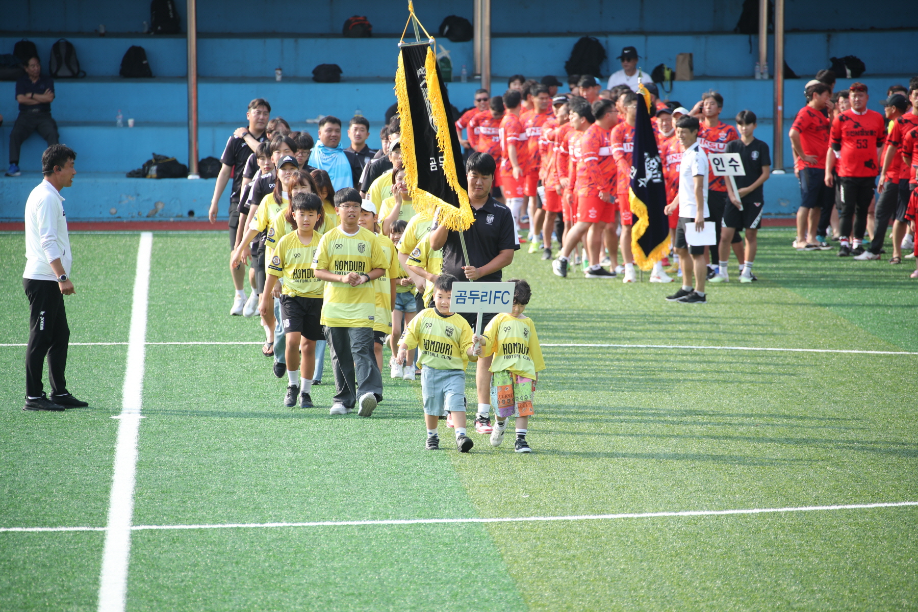 제3회 강북구 조마컵 축구대회