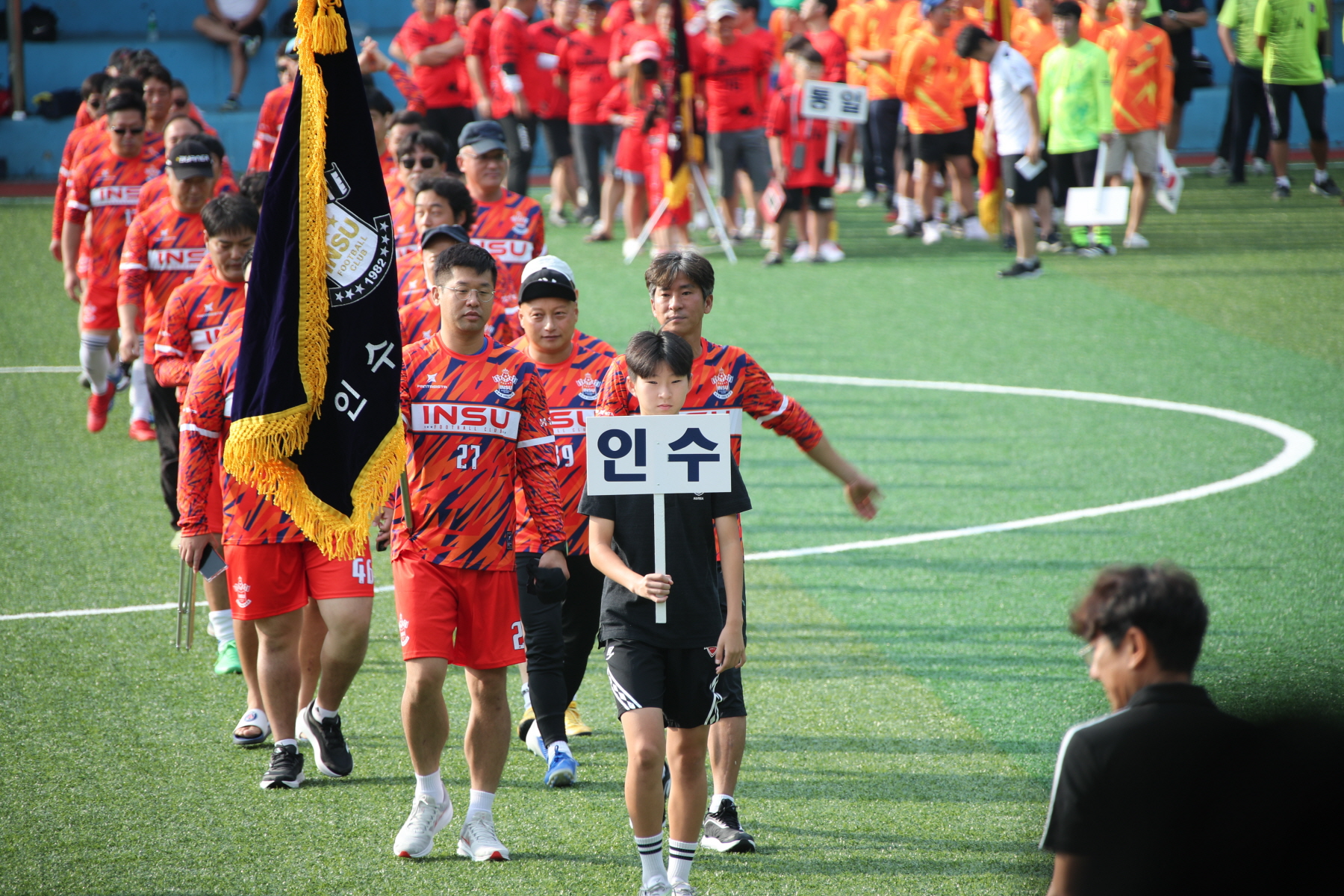제3회 강북구 조마컵 축구대회