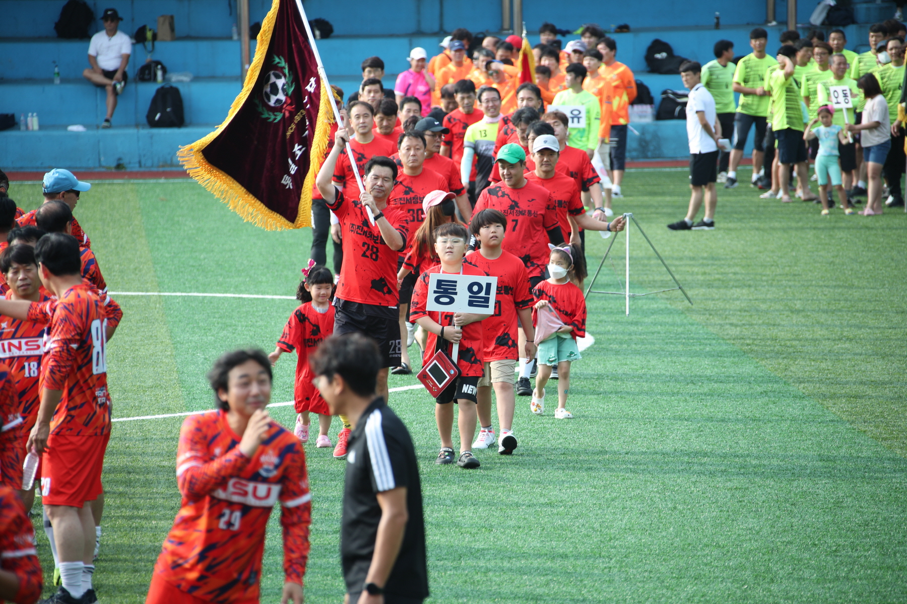 제3회 강북구 조마컵 축구대회