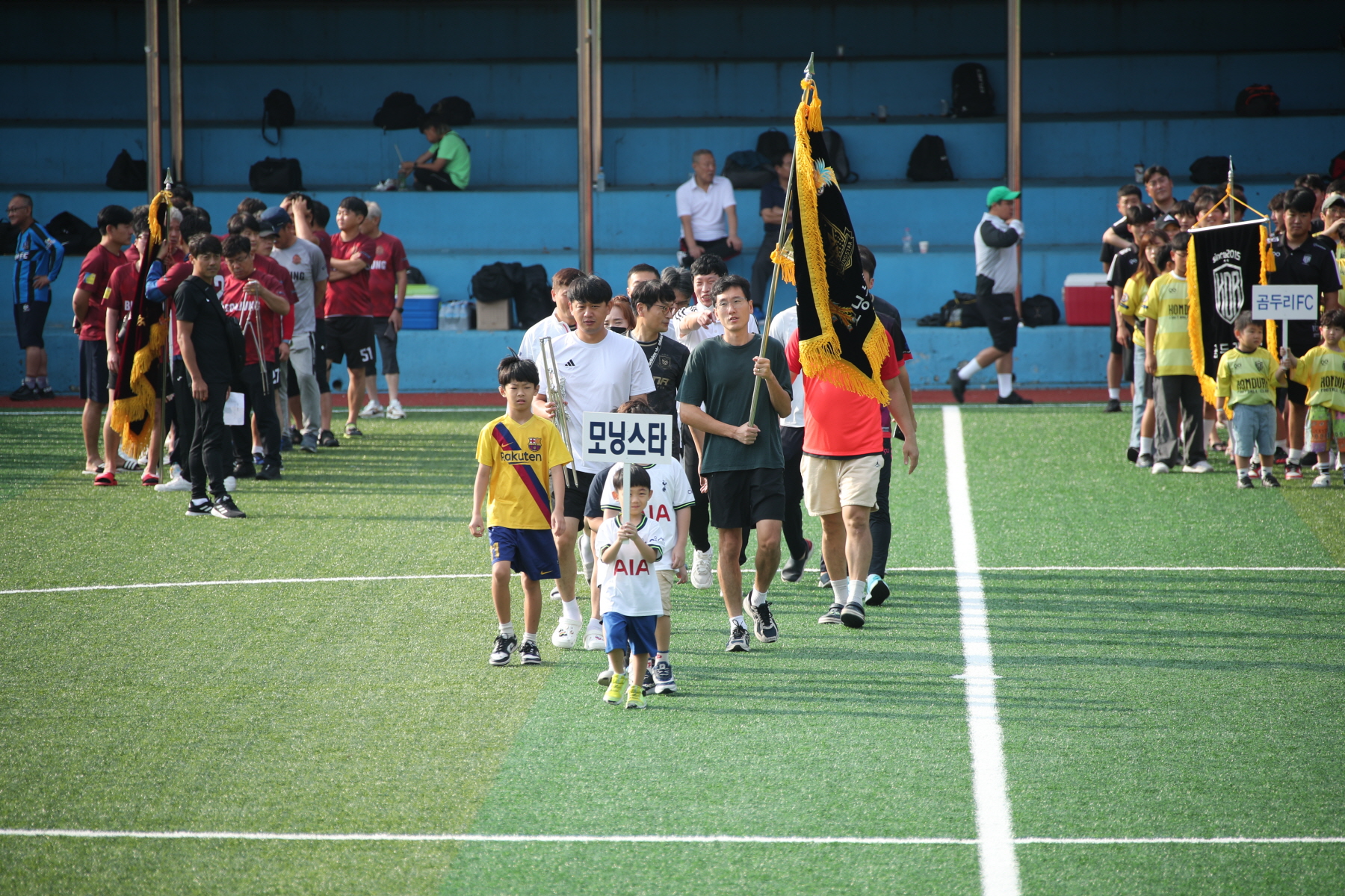 제3회 강북구 조마컵 축구대회