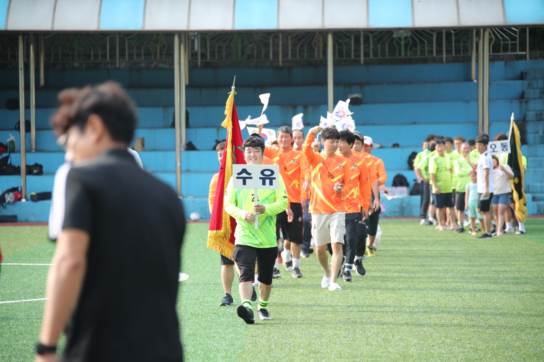 제3회 강북구 조마컵 축구대회