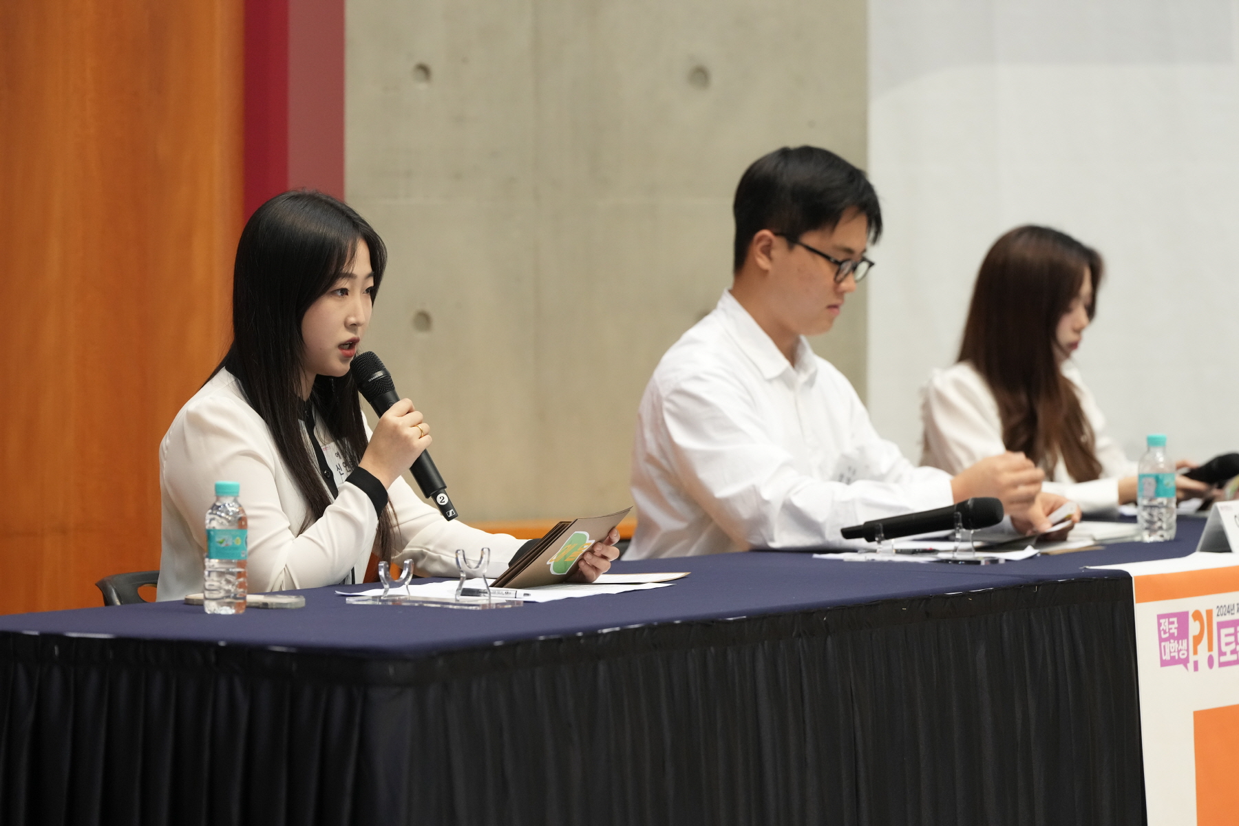 제 11회 전국 대학생 토론대회
