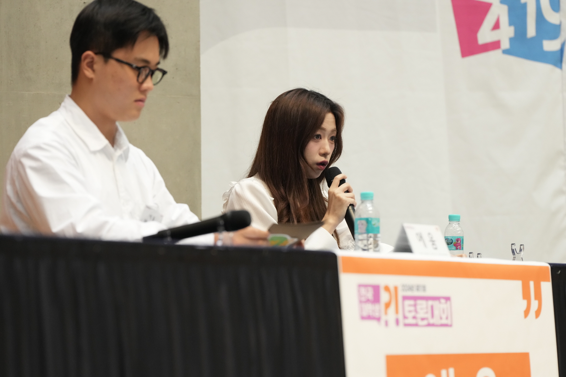 제 11회 전국 대학생 토론대회