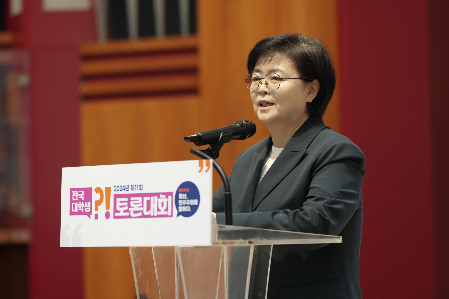 제 11회 전국 대학생 토론대회