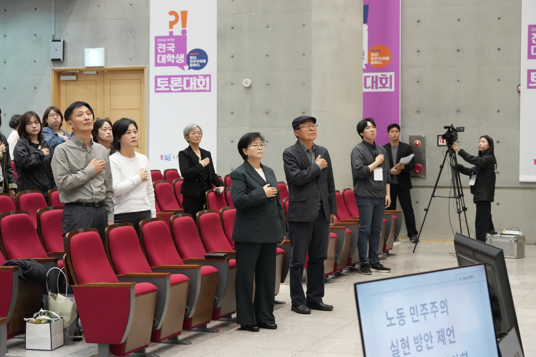 제 11회 전국 대학생 토론대회